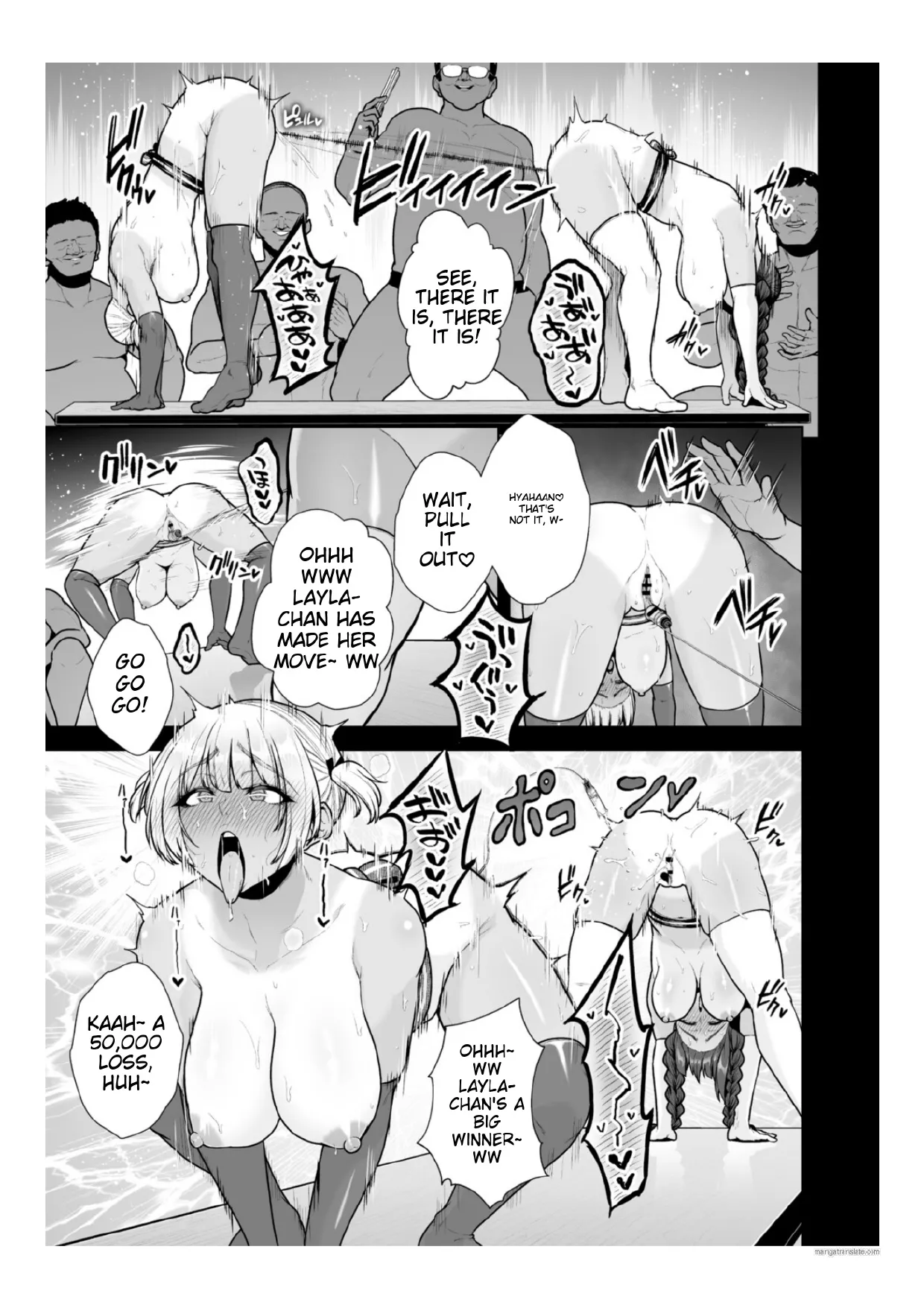 [Sevengar]Chimimouryou[English] Page 88