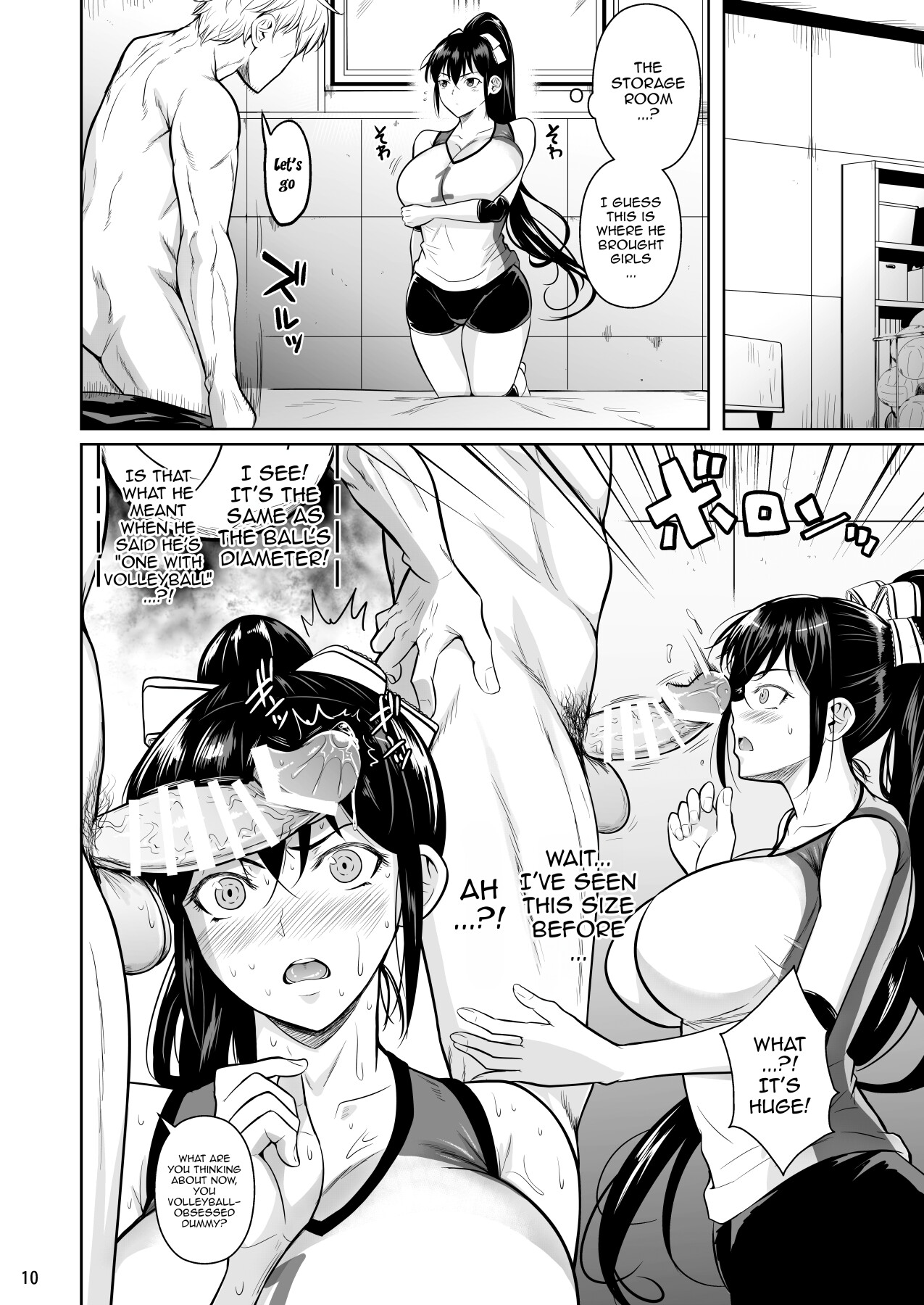 [Shoot The Moon (Fuetakishi)]Asettarashi | Covered in Sweat[English] {Doujins.com} [Digital] Page 11