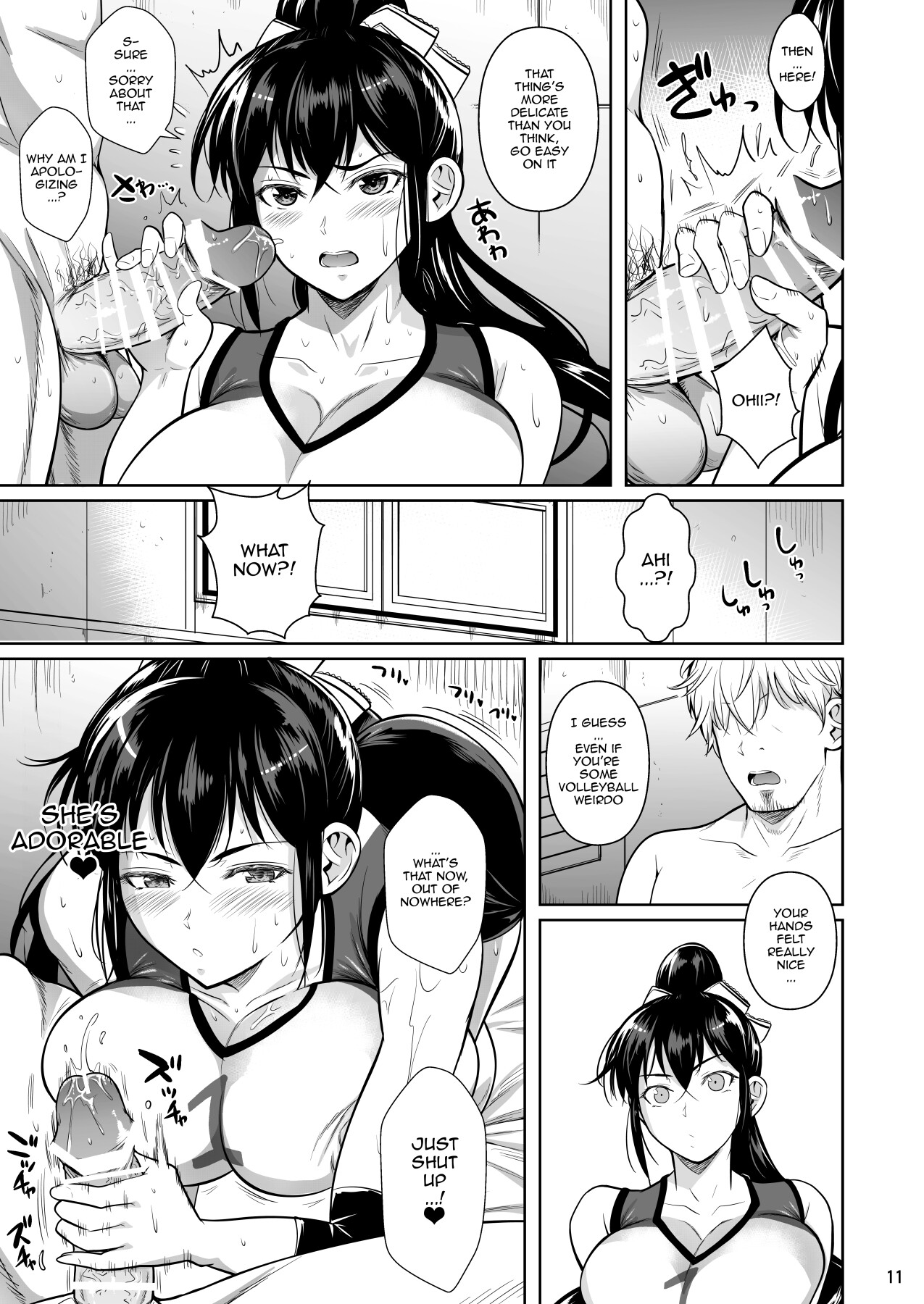 [Shoot The Moon (Fuetakishi)]Asettarashi | Covered in Sweat[English] {Doujins.com} [Digital] Page 12