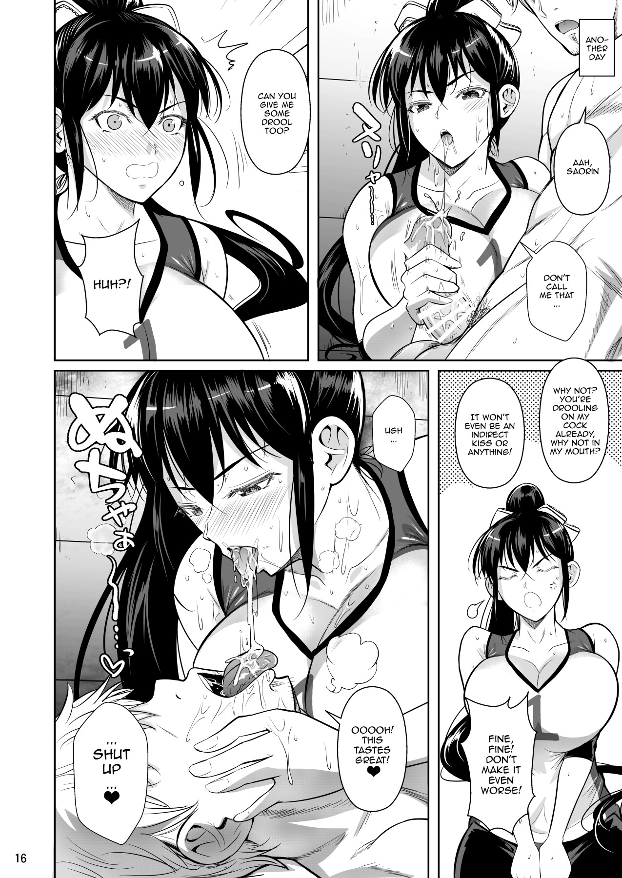 [Shoot The Moon (Fuetakishi)]Asettarashi | Covered in Sweat[English] {Doujins.com} [Digital] Page 17