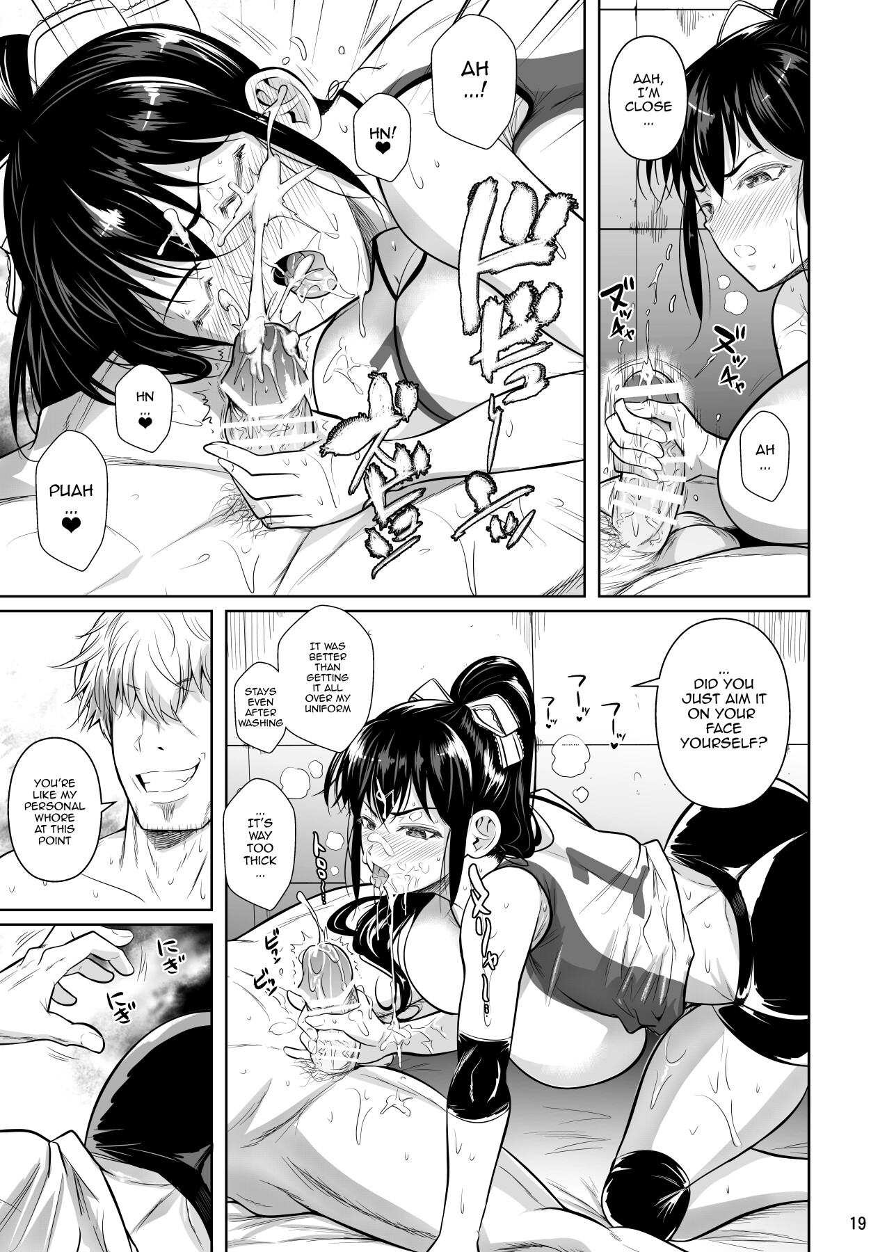 [Shoot The Moon (Fuetakishi)]Asettarashi | Covered in Sweat[English] {Doujins.com} [Digital] Page 20