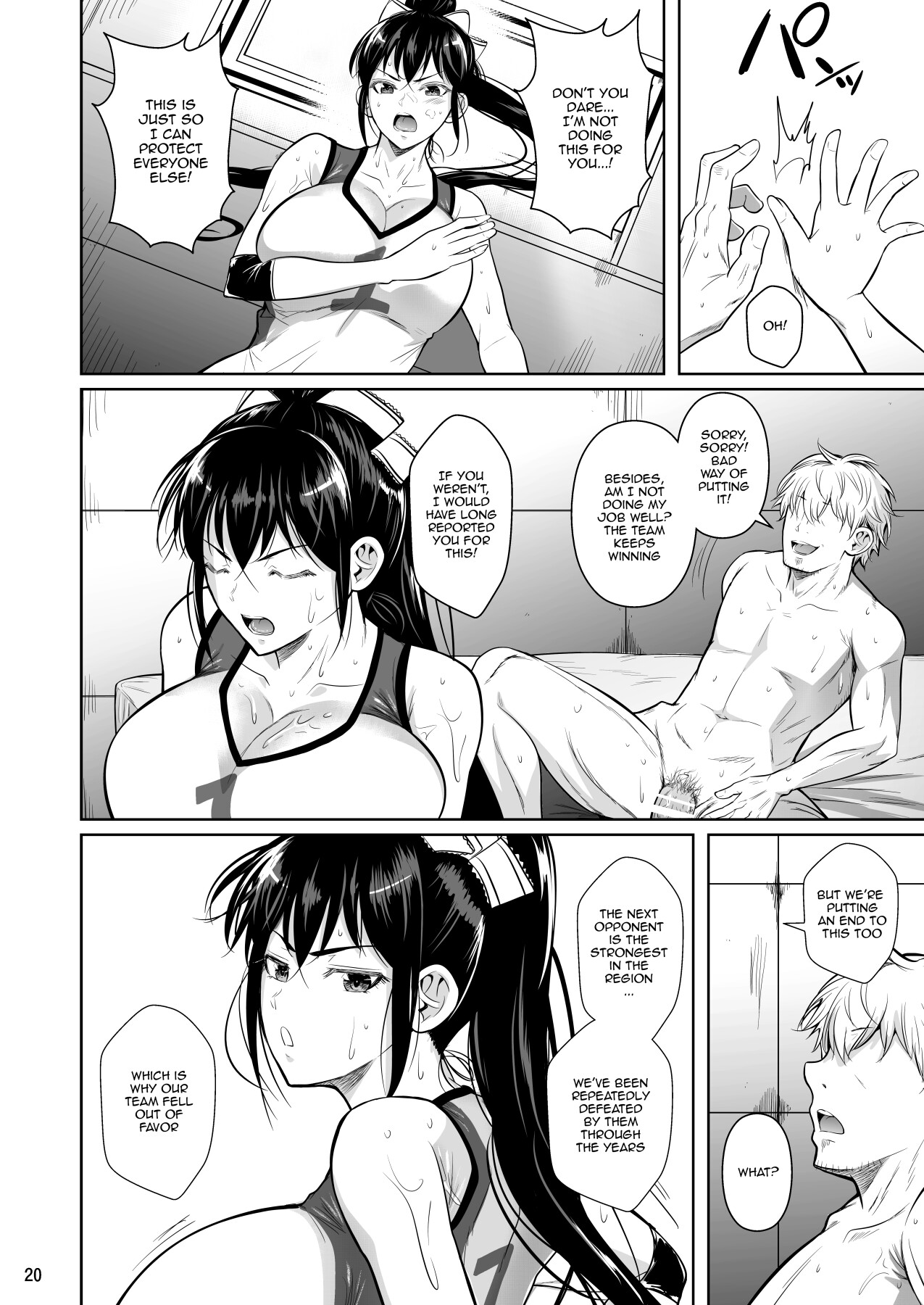 [Shoot The Moon (Fuetakishi)]Asettarashi | Covered in Sweat[English] {Doujins.com} [Digital] Page 21