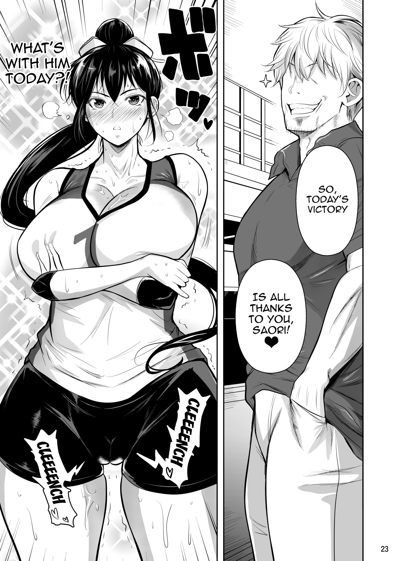 [Shoot The Moon (Fuetakishi)]Asettarashi | Covered in Sweat[English] {Doujins.com} [Digital] Page 24
