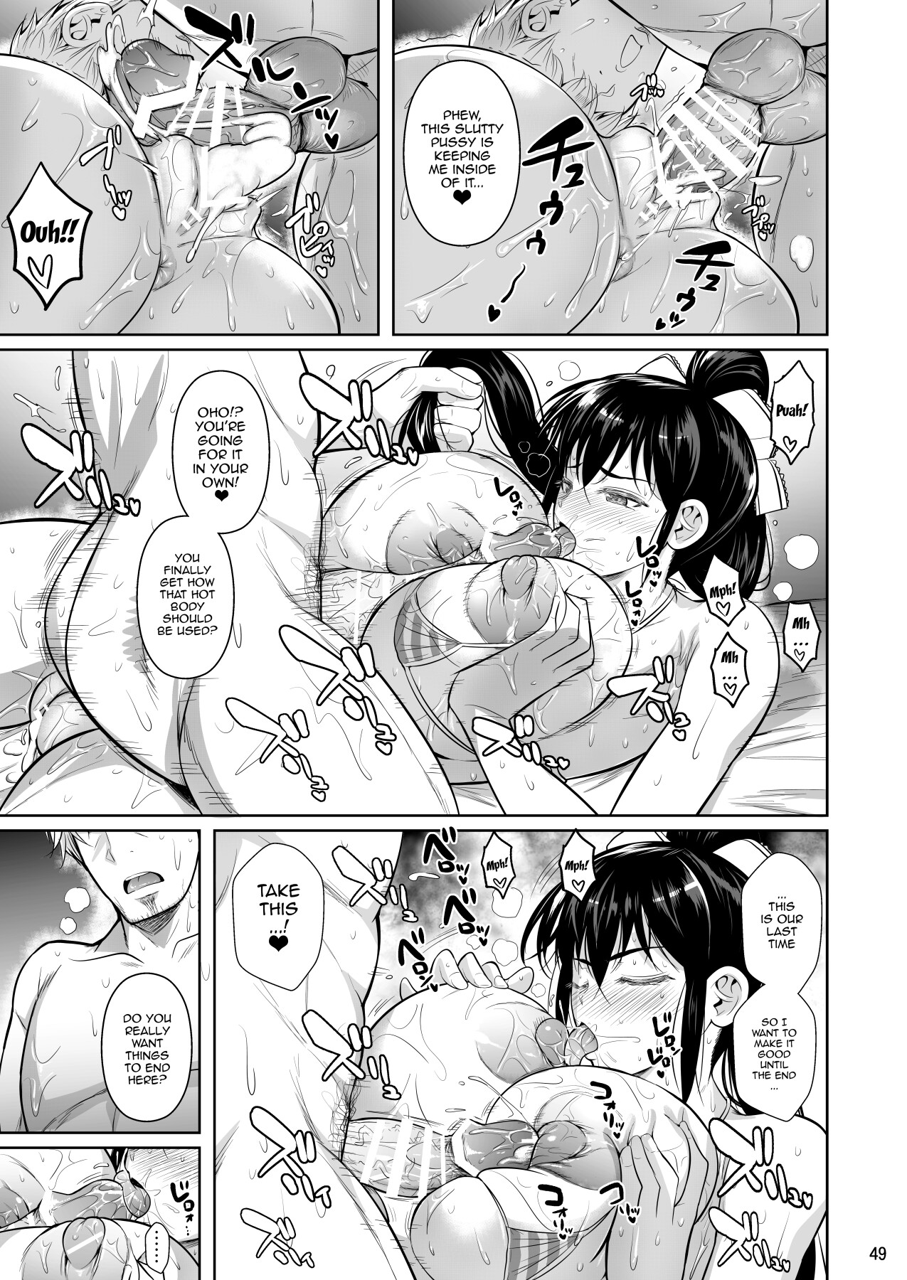 [Shoot The Moon (Fuetakishi)]Asettarashi | Covered in Sweat[English] {Doujins.com} [Digital] Page 50