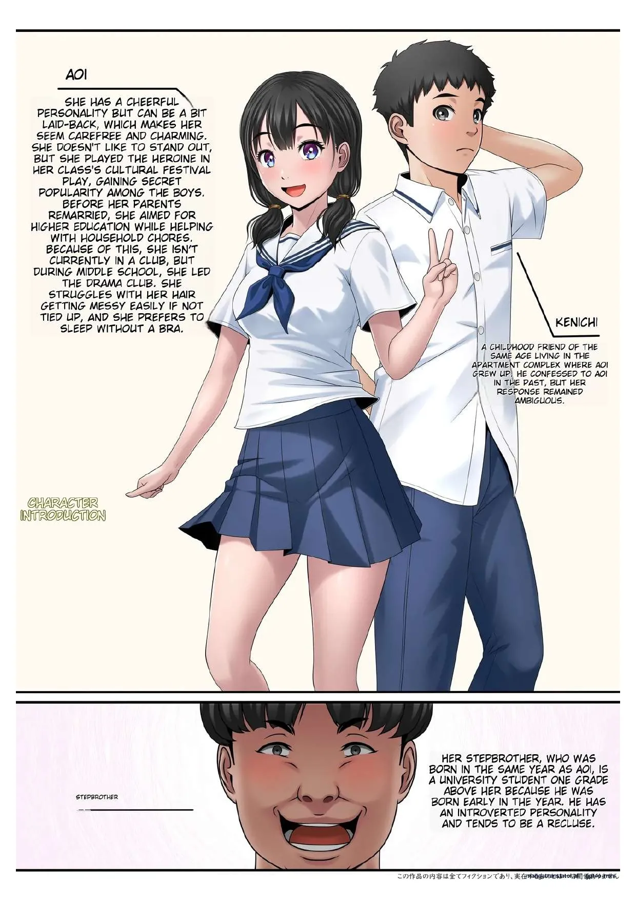 [Yokoshima]Kanojo no Bad Luck ~Oya no Saikon, Dekita Gikei wa Seijuu Datta~[English] Page 39