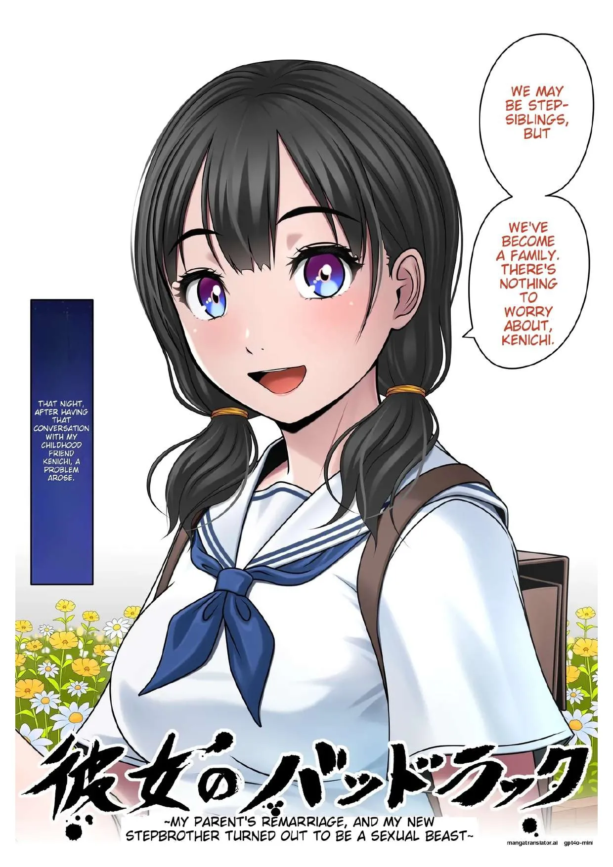 [Yokoshima]Kanojo no Bad Luck ~Oya no Saikon, Dekita Gikei wa Seijuu Datta~[English] Page 6