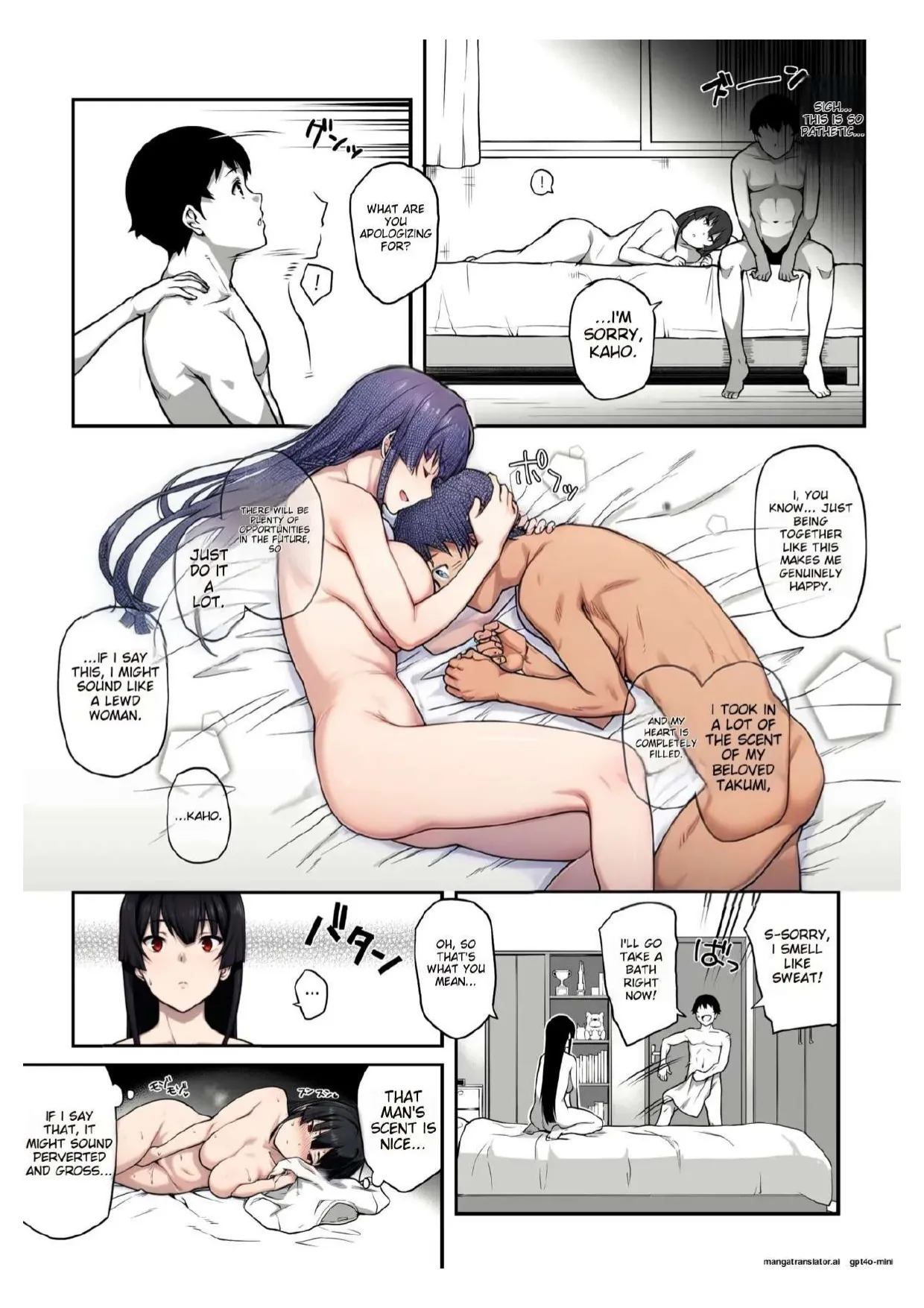 [Kaedeko、yozo]Kendoubu Shushou de Osananajimi no Bijin de Tsuyoi Boku no Kanojo ga, Charao ni Assari Otosareru Wake ga Nai[Ongoing] [English] Page 11