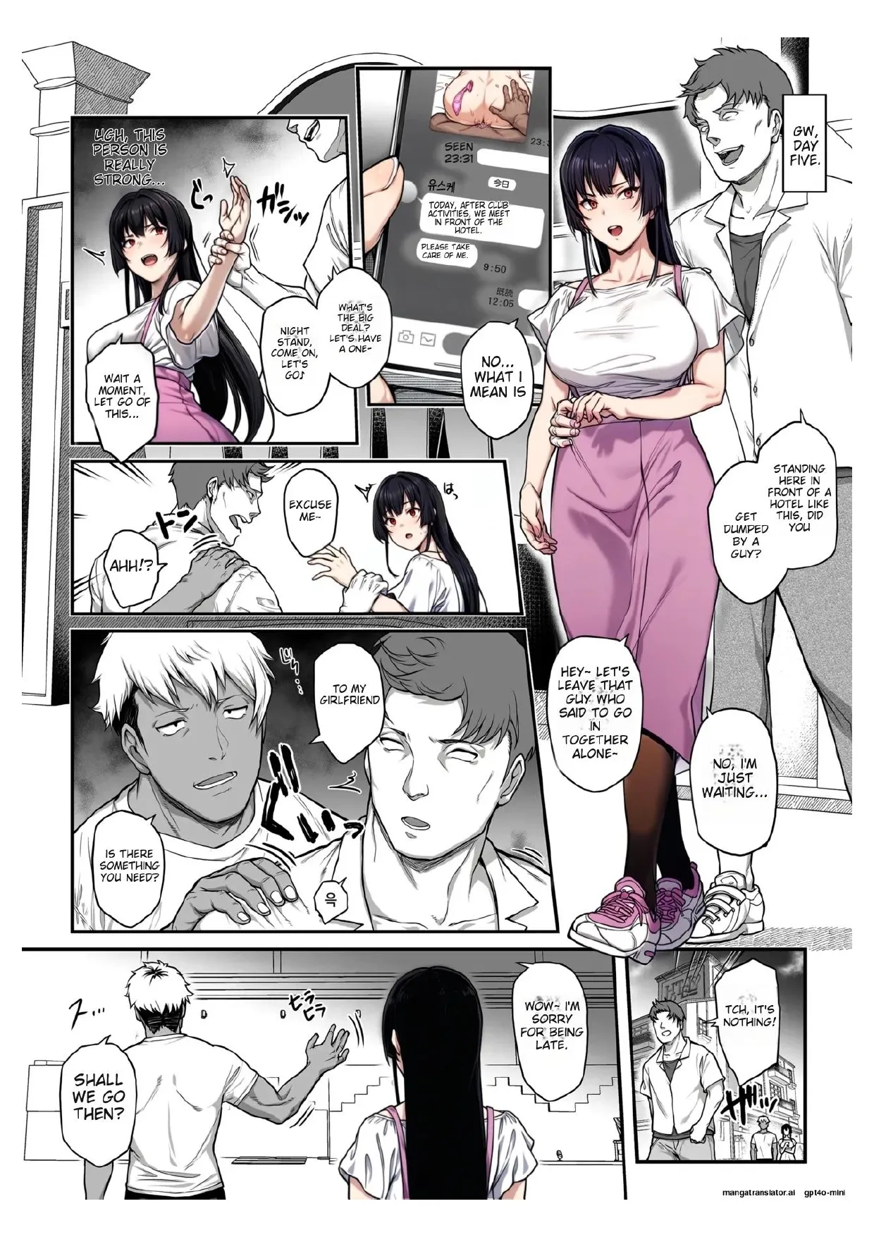 [Kaedeko、yozo]Kendoubu Shushou de Osananajimi no Bijin de Tsuyoi Boku no Kanojo ga, Charao ni Assari Otosareru Wake ga Nai[Ongoing] [English] Page 47