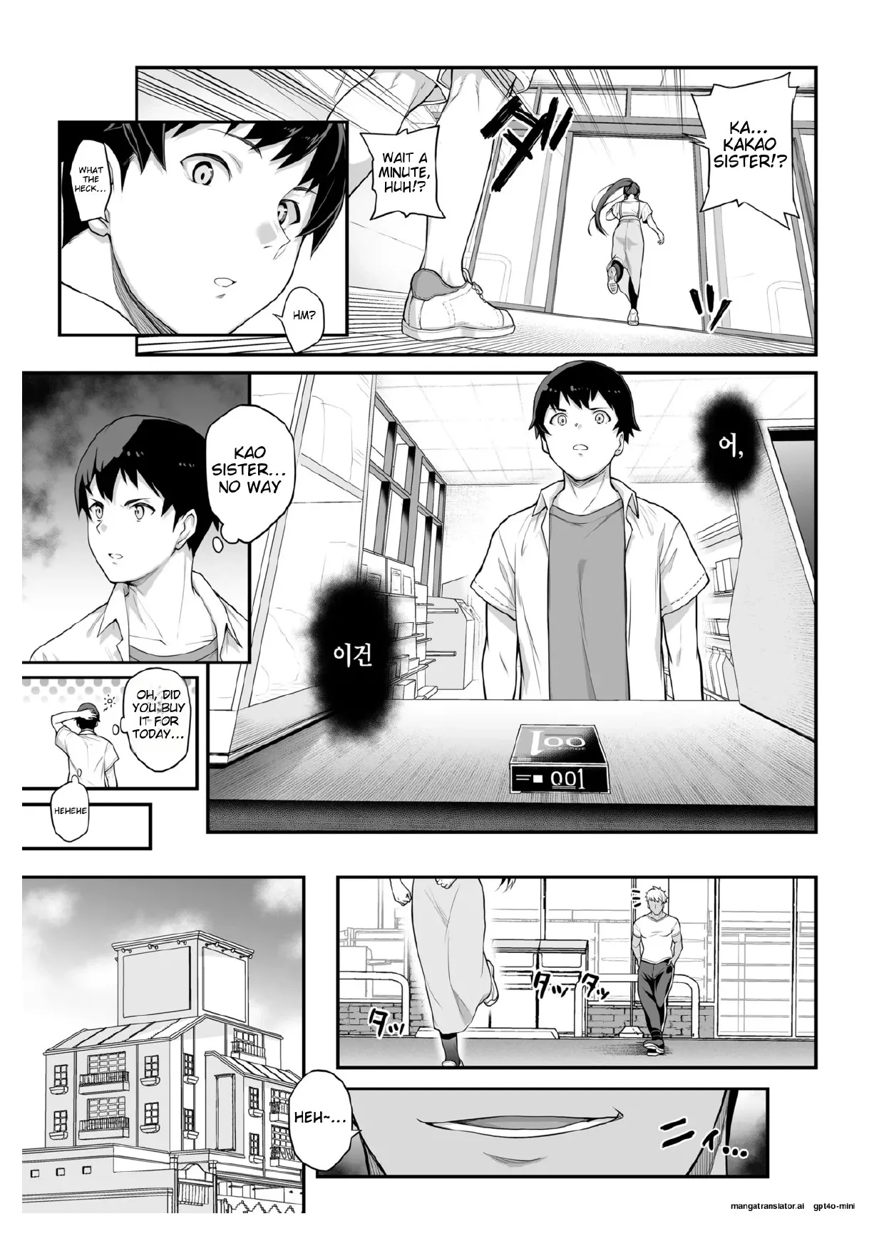 [Kaedeko、yozo]Kendoubu Shushou de Osananajimi no Bijin de Tsuyoi Boku no Kanojo ga, Charao ni Assari Otosareru Wake ga Nai[Ongoing] [English] Page 51