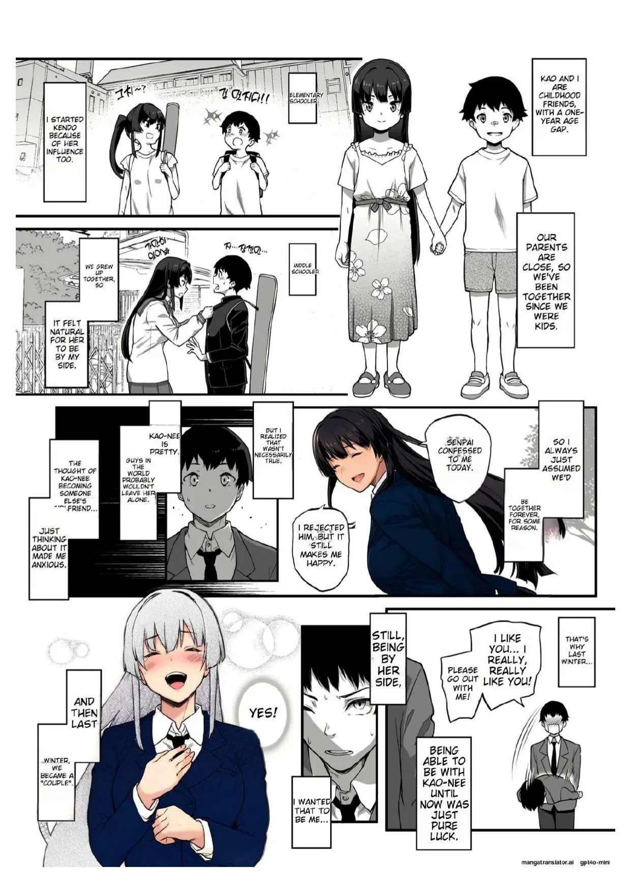 [Kaedeko、yozo]Kendoubu Shushou de Osananajimi no Bijin de Tsuyoi Boku no Kanojo ga, Charao ni Assari Otosareru Wake ga Nai[Ongoing] [English] Page 6