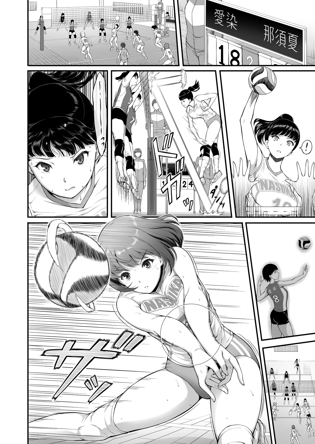 [A-Lucky Murashige no Ran (A-Lucky Murashige)]Joshi Volley-bu JK, Netorareru. 2[English] [Digital] Page 3