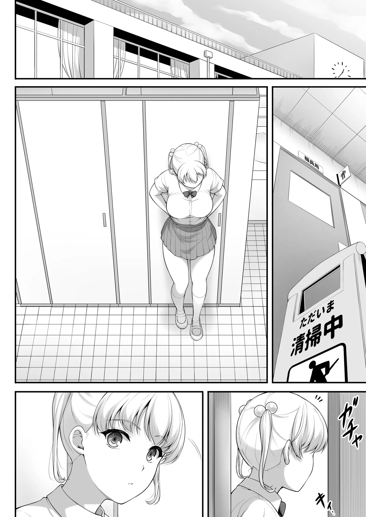 [A-Lucky Murashige no Ran (A-Lucky Murashige)]Joshi Volley-bu JK, Netorareru. 2[English] [Digital] Page 69