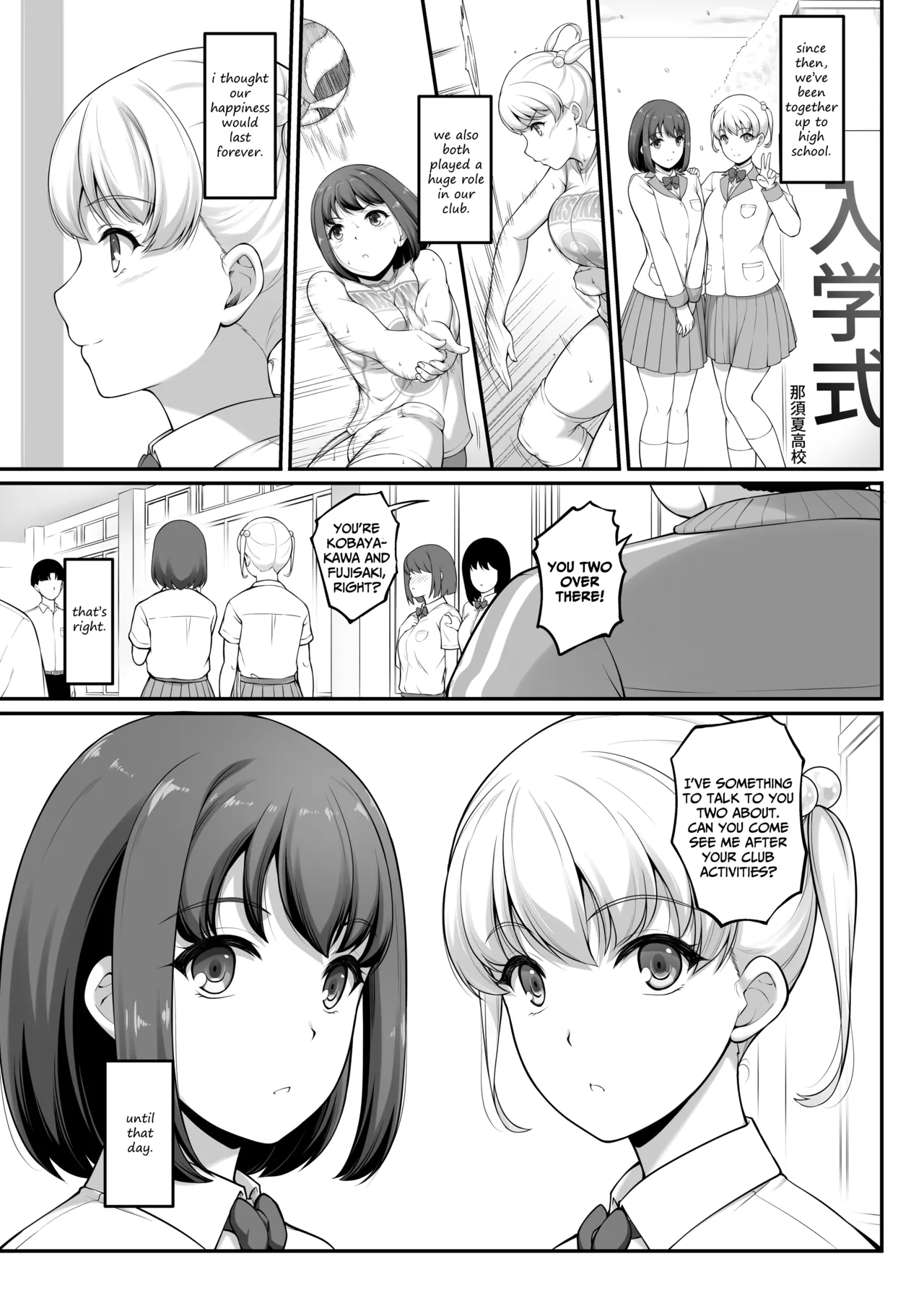 [A-Lucky Murashige no Ran (A-Lucky Murashige)]Joshi Volley-bu JK, Netorareru. 2[English] [Digital] Page 84