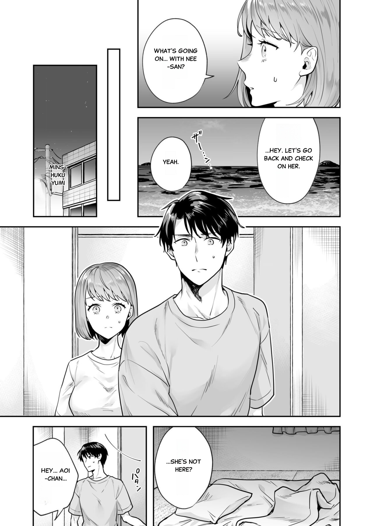 [Mogelano]Union with Sisters – The Secret Hidden in the Shrine - Chap 2 Page 13