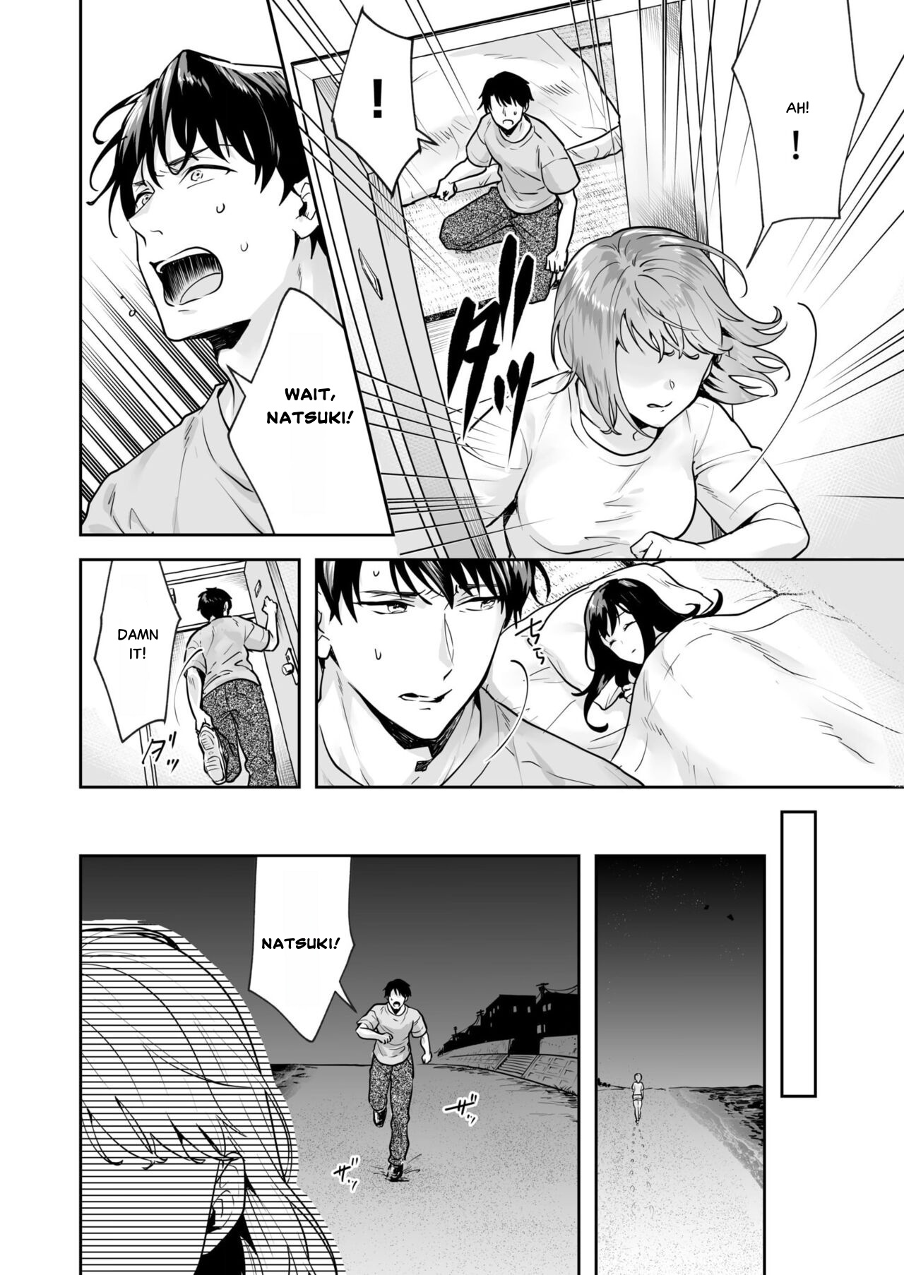 [Mogelano]Union with Sisters – The Secret Hidden in the Shrine - Chap 2 Page 6