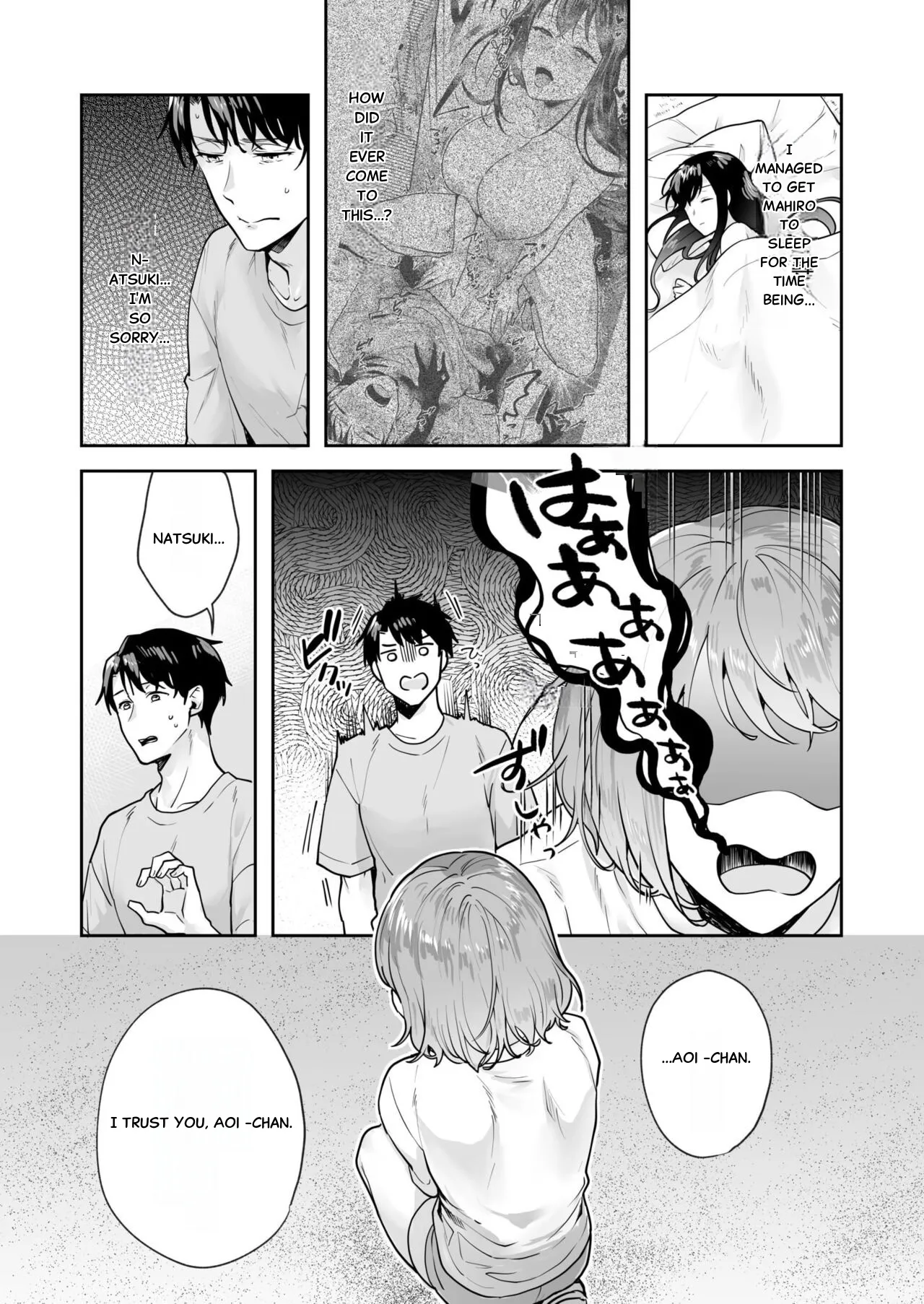 [Mogelano]Union with Sisters – The Secret Hidden in the Shrine - Chap 2 Page 7