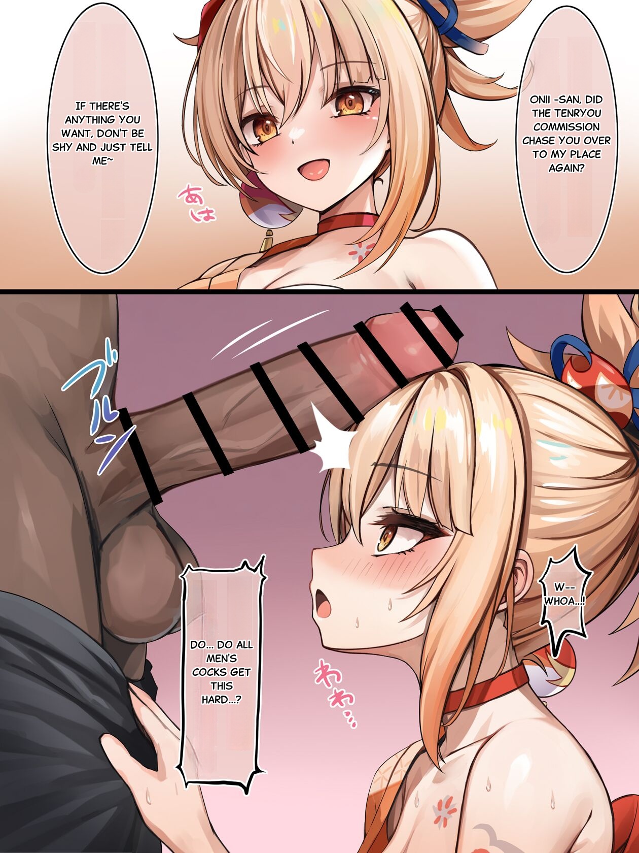 [se34tai]Tetsudatte Ageru Yomiya(Genshin Impact) [English] Page 1