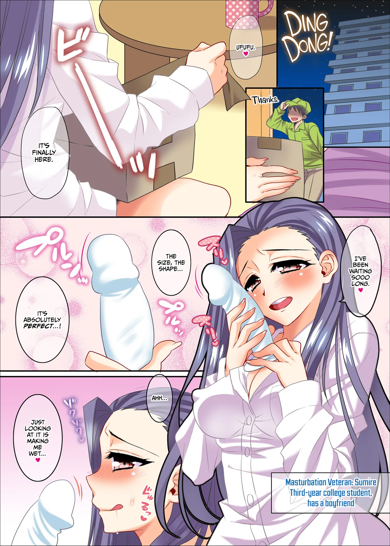 [BLUME (Poyamu)]HajiOna ~Hajimete no Onanie ~[English] [CulturedCommissions] [Digital] Page 15