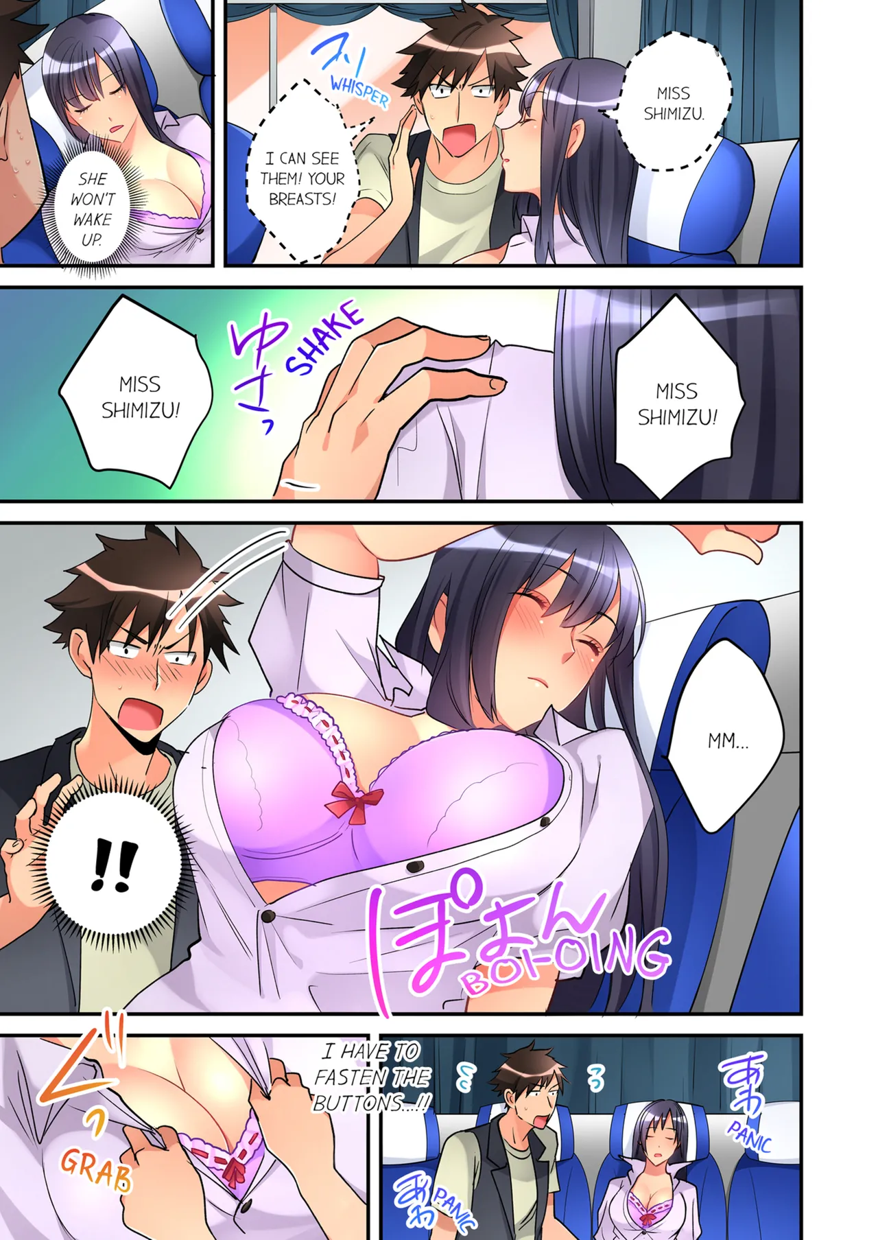[Hatokonro]Onnanoko ga Ochita Saki wa, Ore no Musuko no Sakippo deshita | What She Fell On Was the Tip of My Dick Vol. 1-3[English] [Decensored] [Ongoing] Page 199