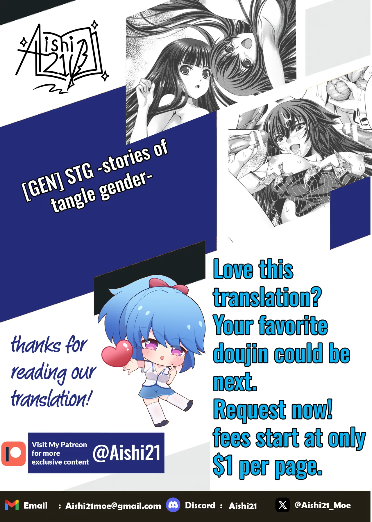 [GEN]STG -stories of tangle gender- chapter 1-3[English] [Aishi21] Page 95
