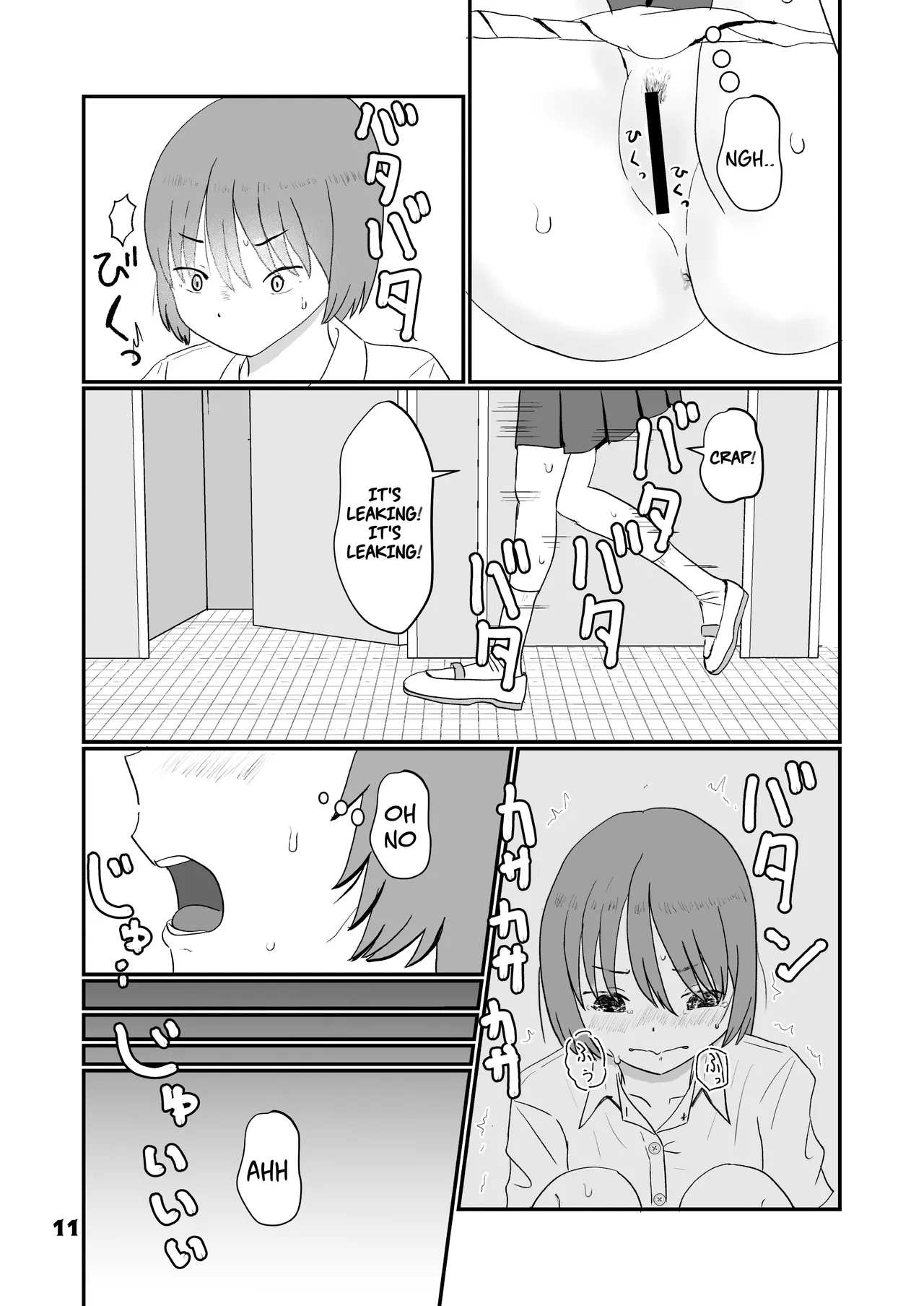 [Anthology]Genkai Gounyou Page 11