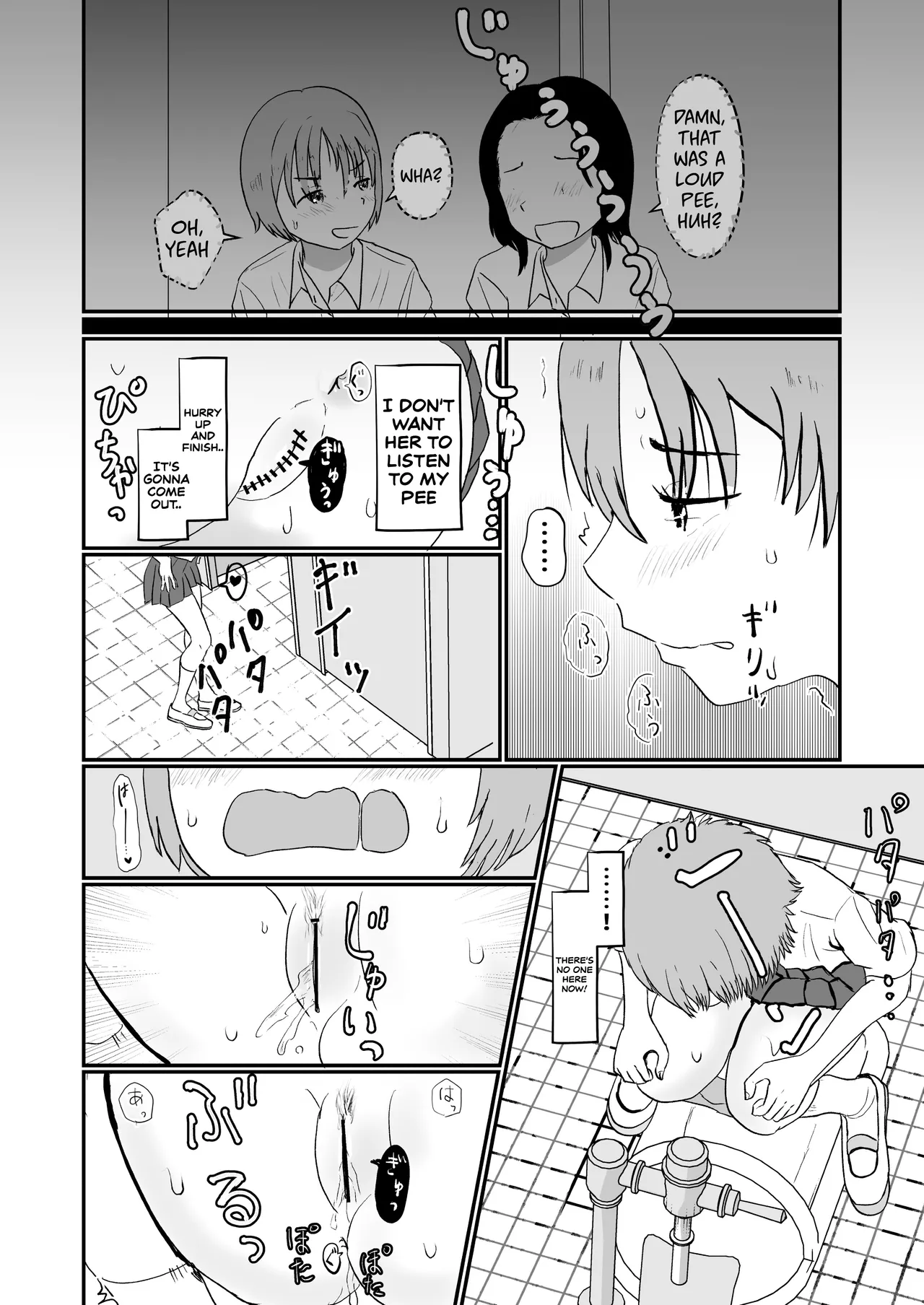 [Anthology]Genkai Gounyou Page 12