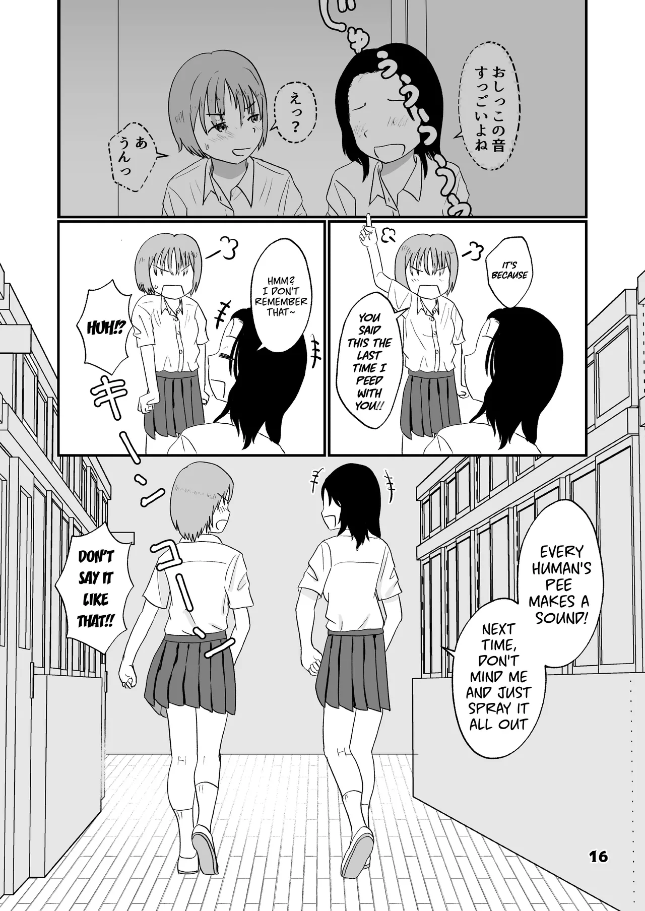 [Anthology]Genkai Gounyou Page 16
