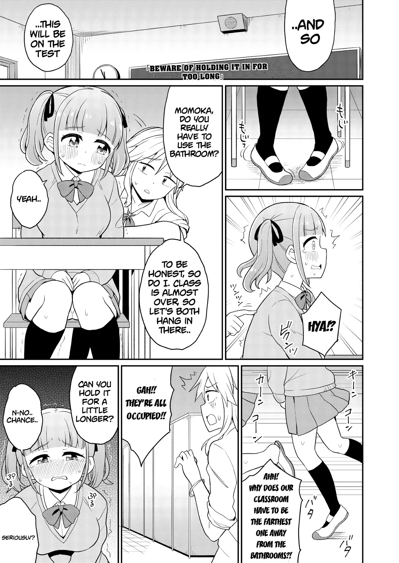 [Anthology]Genkai Gounyou Page 17