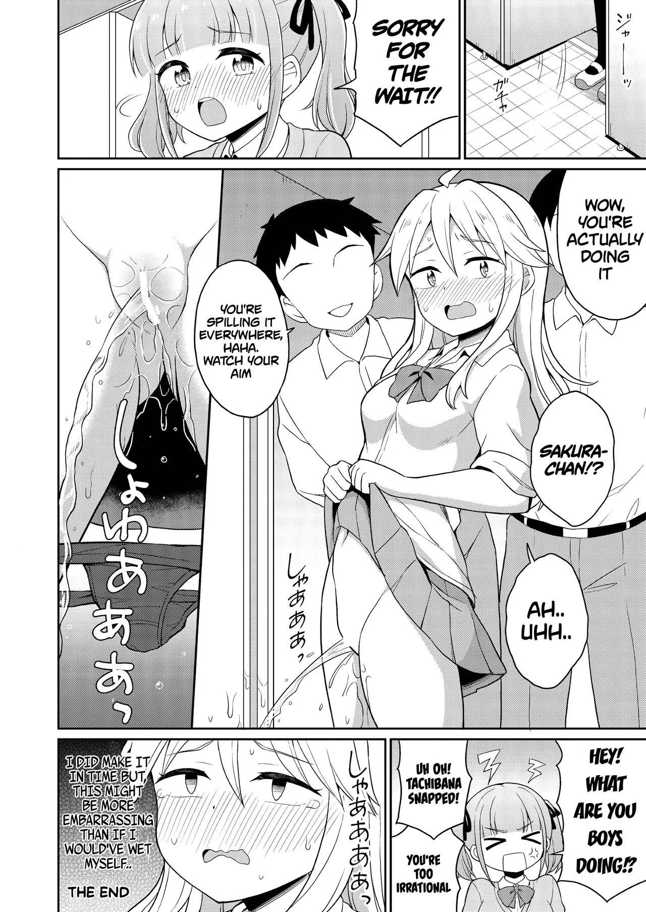 [Anthology]Genkai Gounyou Page 20