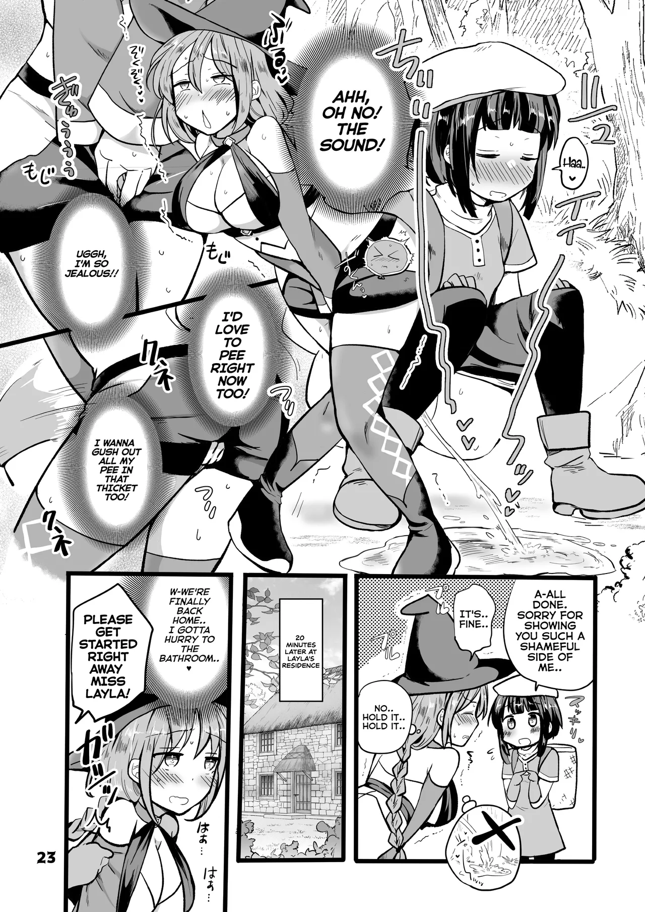 [Anthology]Genkai Gounyou Page 23