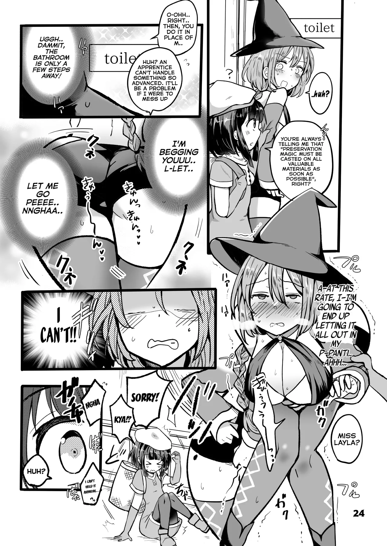 [Anthology]Genkai Gounyou Page 24