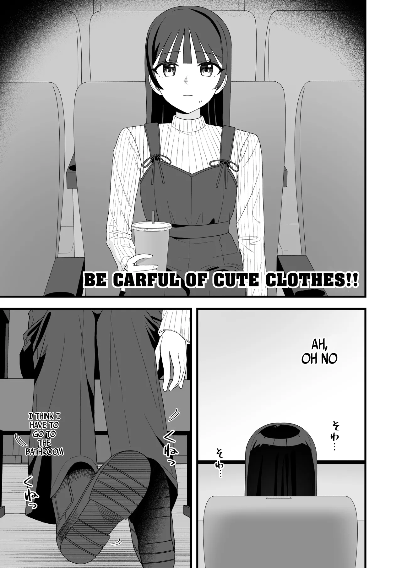 [Anthology]Genkai Gounyou Page 27