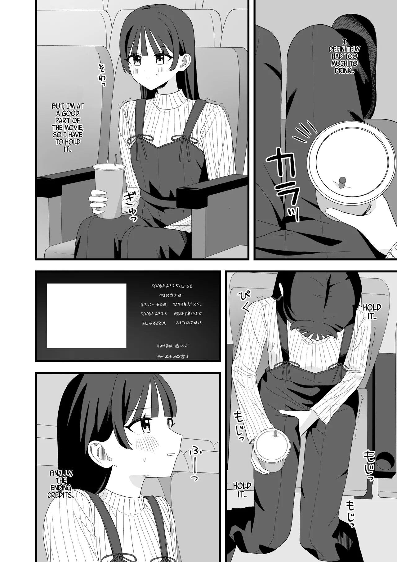 [Anthology]Genkai Gounyou Page 28
