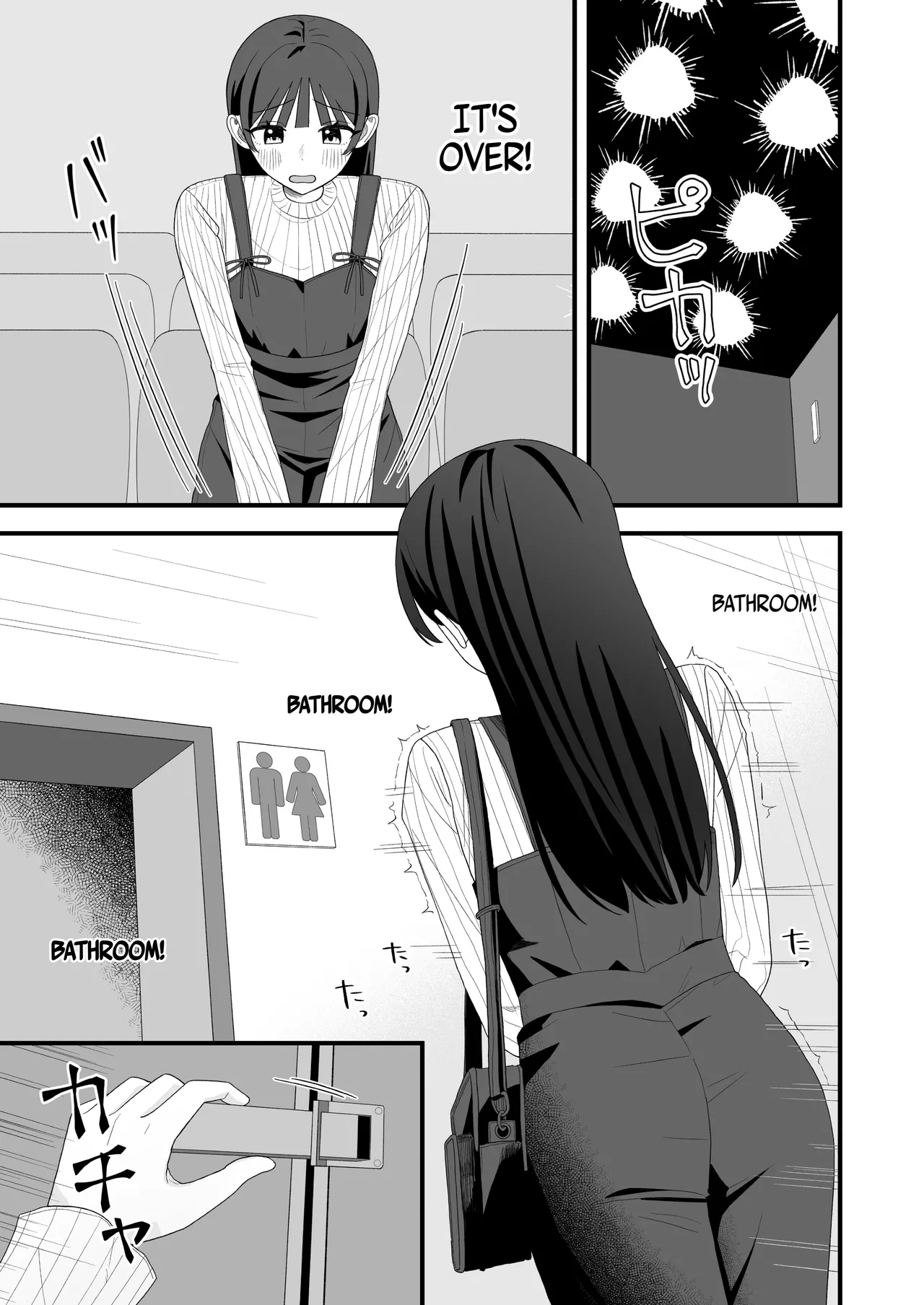[Anthology]Genkai Gounyou Page 29