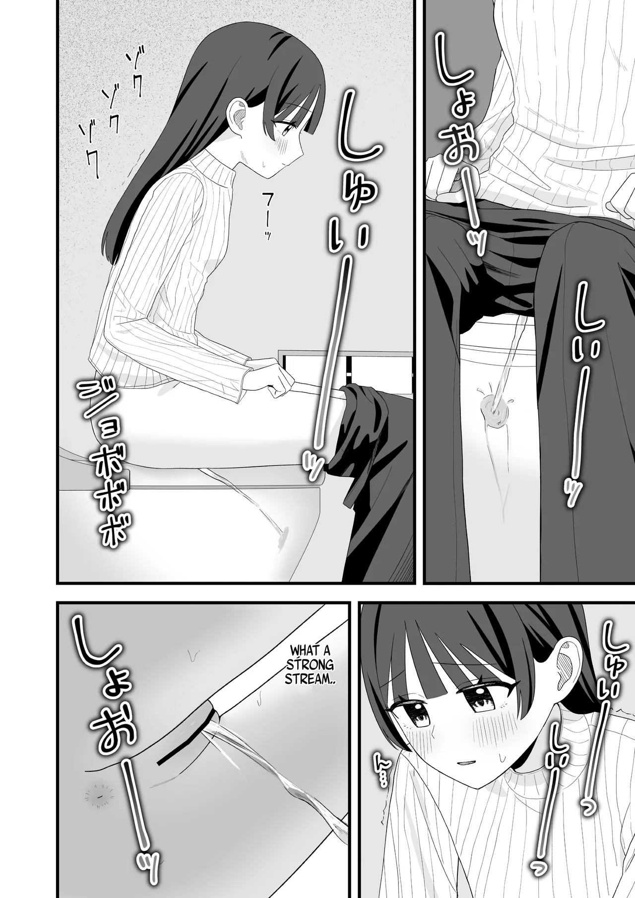 [Anthology]Genkai Gounyou Page 32