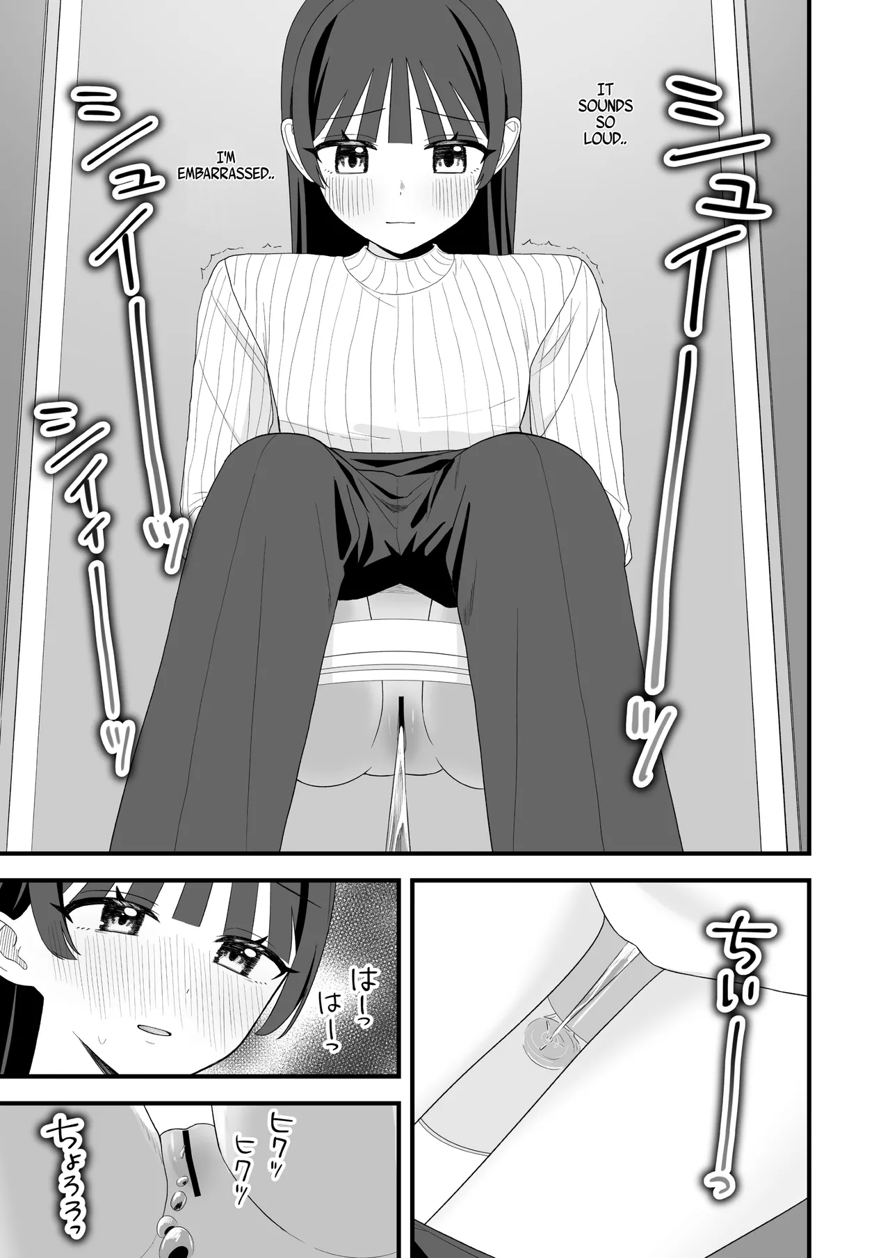 [Anthology]Genkai Gounyou Page 33