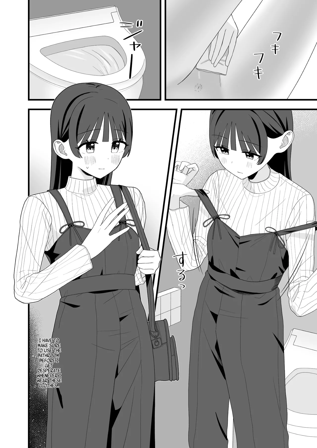[Anthology]Genkai Gounyou Page 34