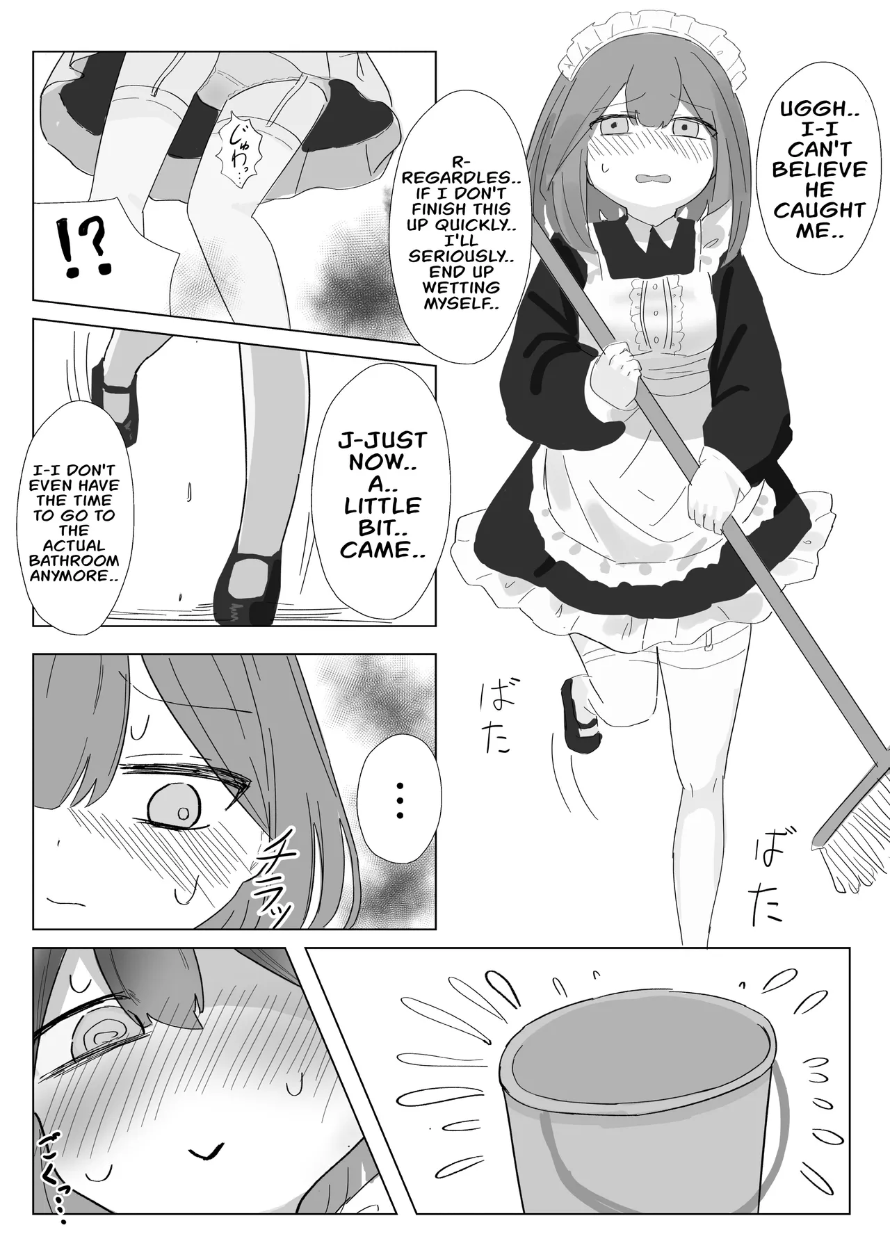 [Anthology]Genkai Gounyou Page 36