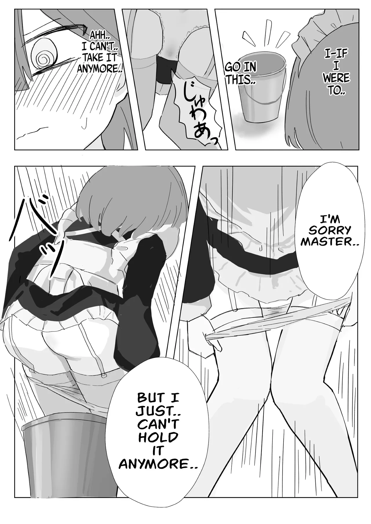 [Anthology]Genkai Gounyou Page 37