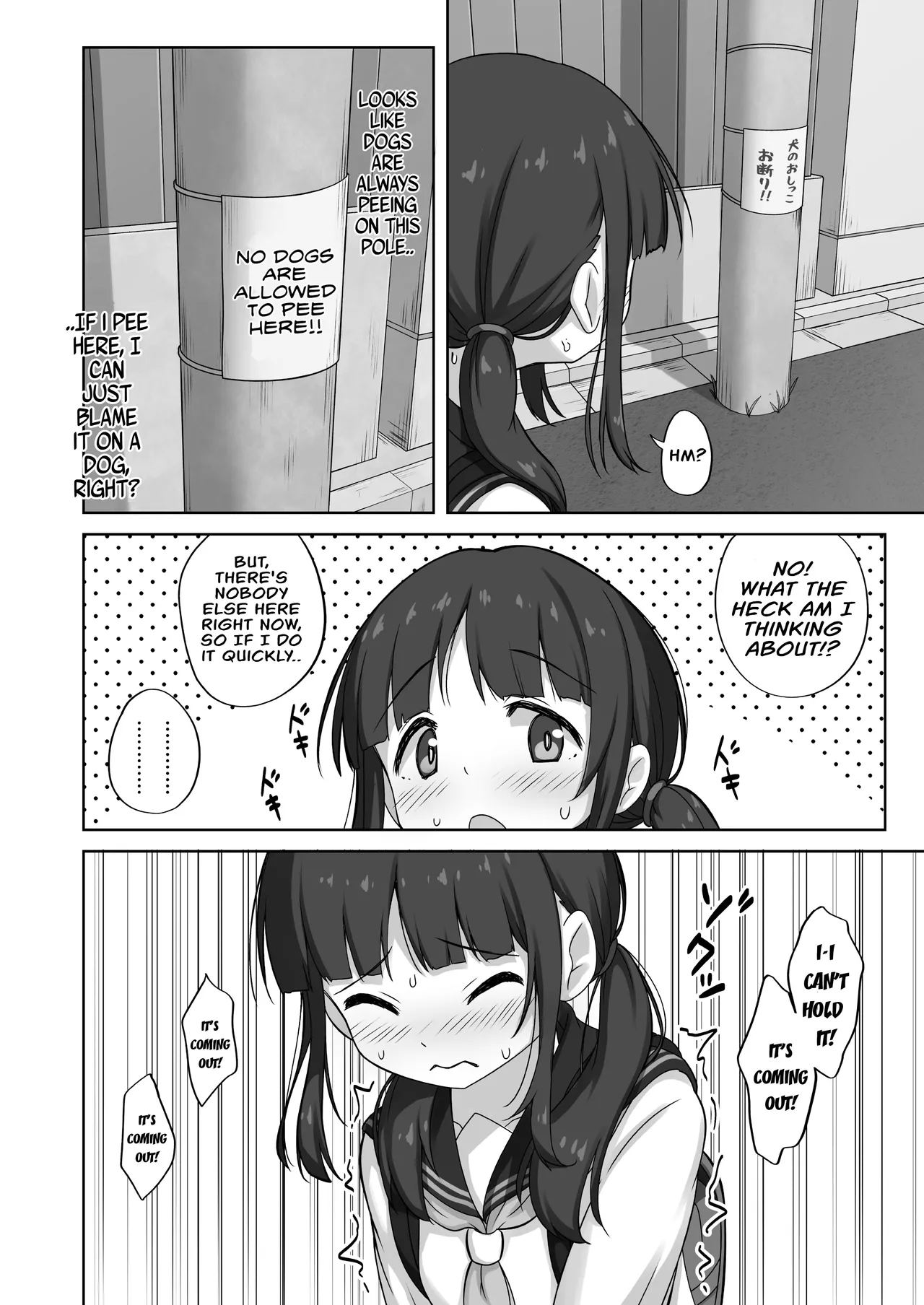 [Anthology]Genkai Gounyou Page 42