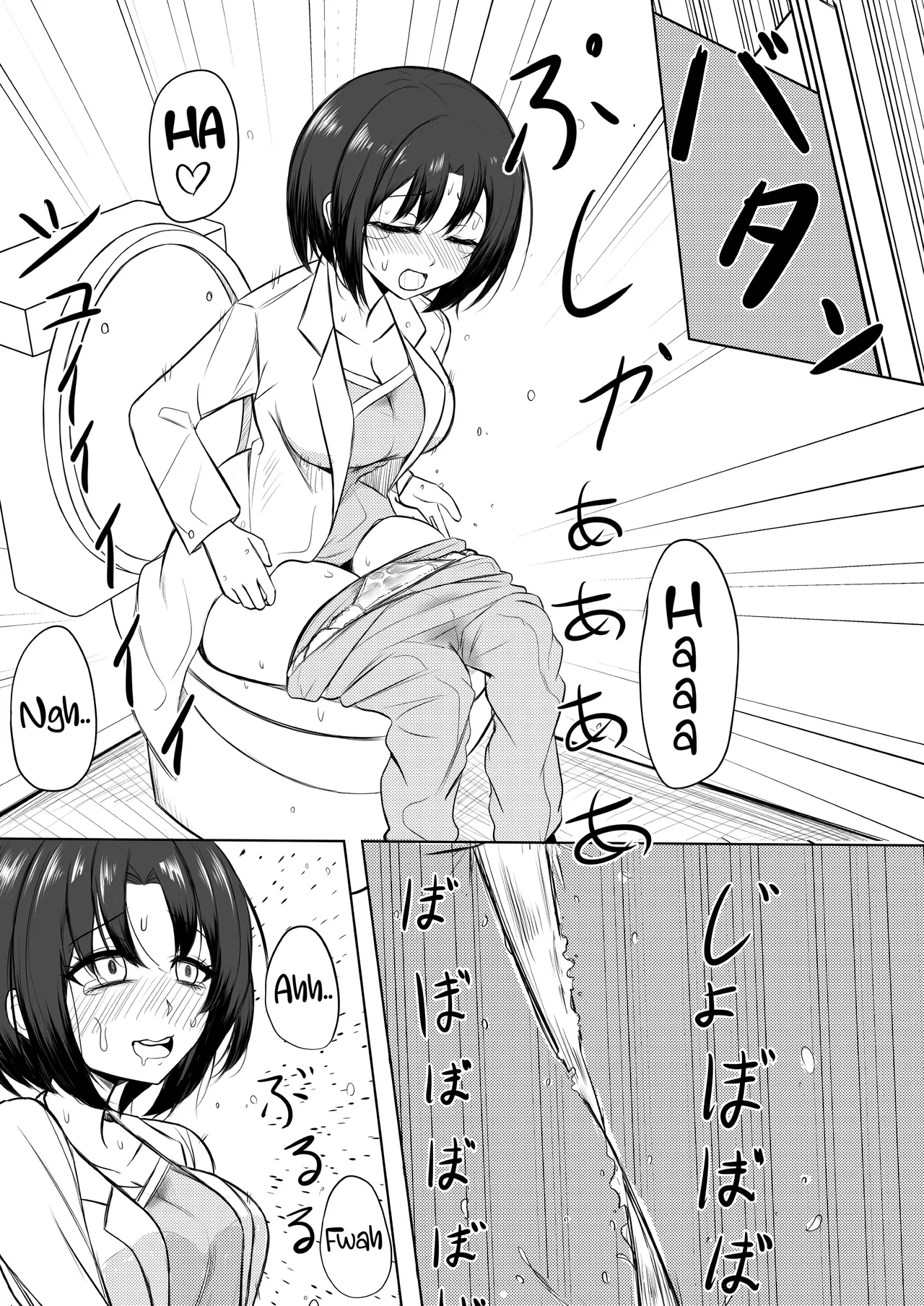 [Anthology]Genkai Gounyou Page 49