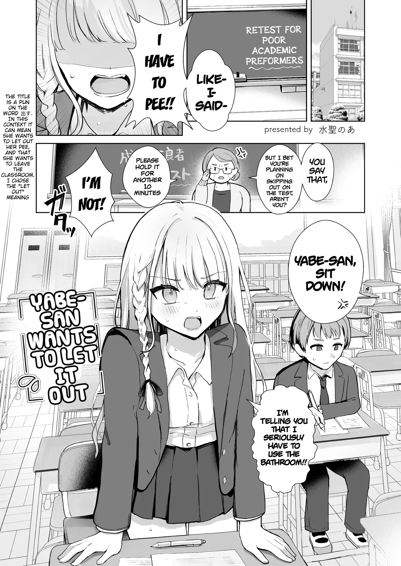 [Anthology]Genkai Gounyou Page 5