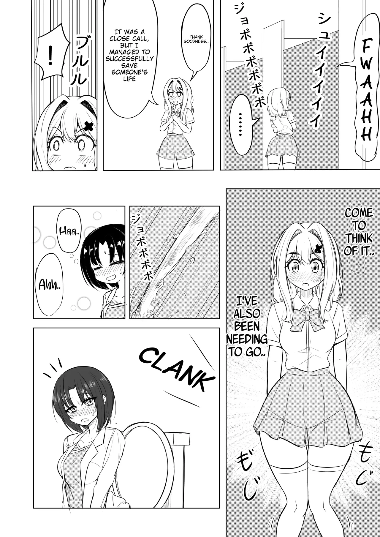 [Anthology]Genkai Gounyou Page 50