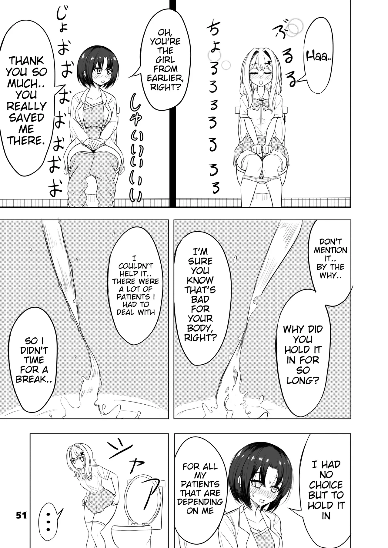 [Anthology]Genkai Gounyou Page 51
