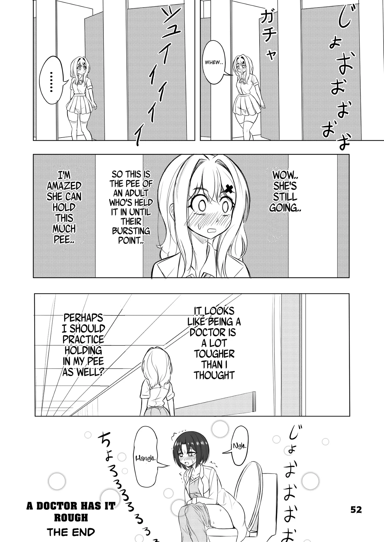 [Anthology]Genkai Gounyou Page 52