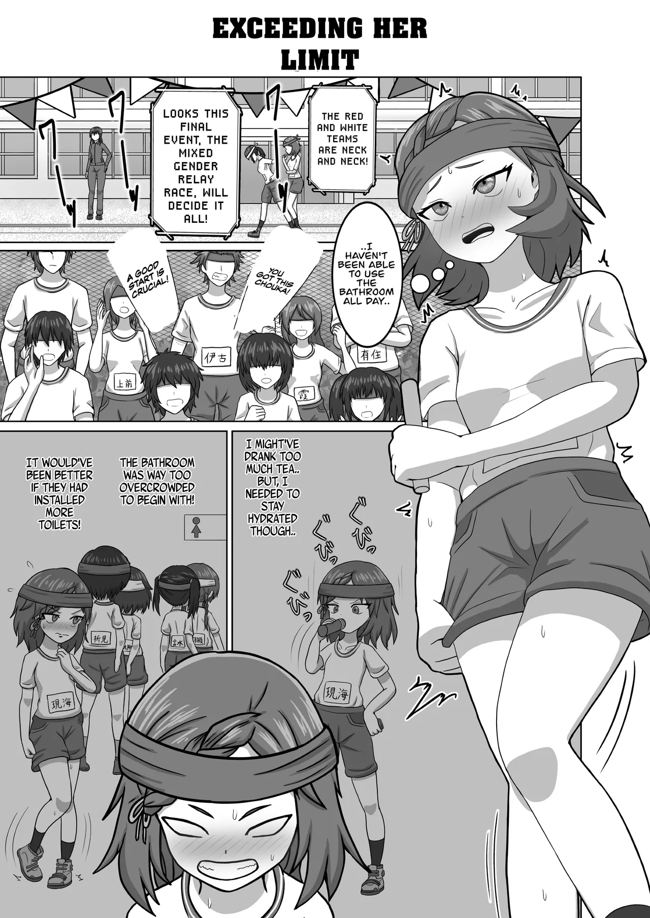 [Anthology]Genkai Gounyou Page 57