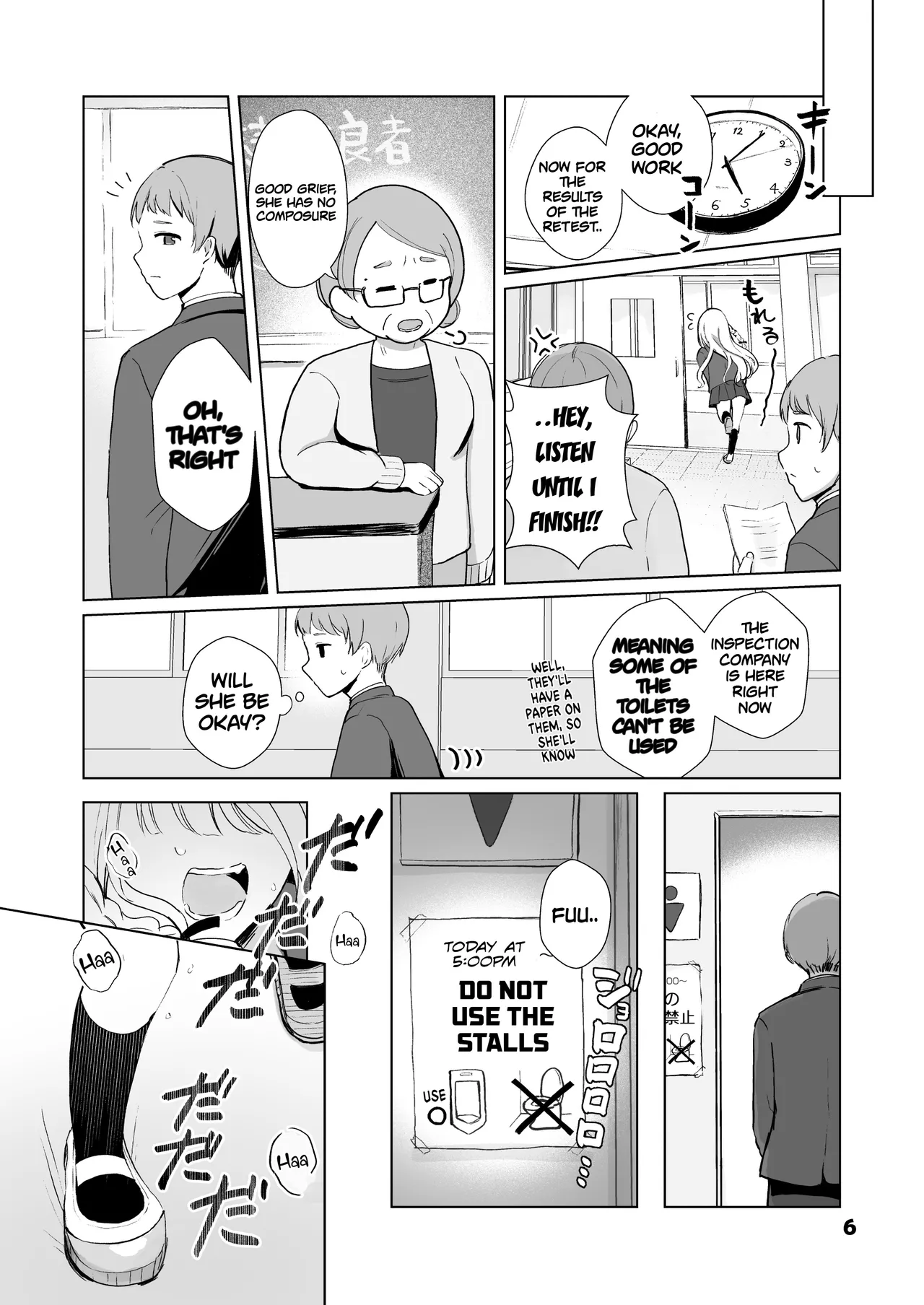[Anthology]Genkai Gounyou Page 6