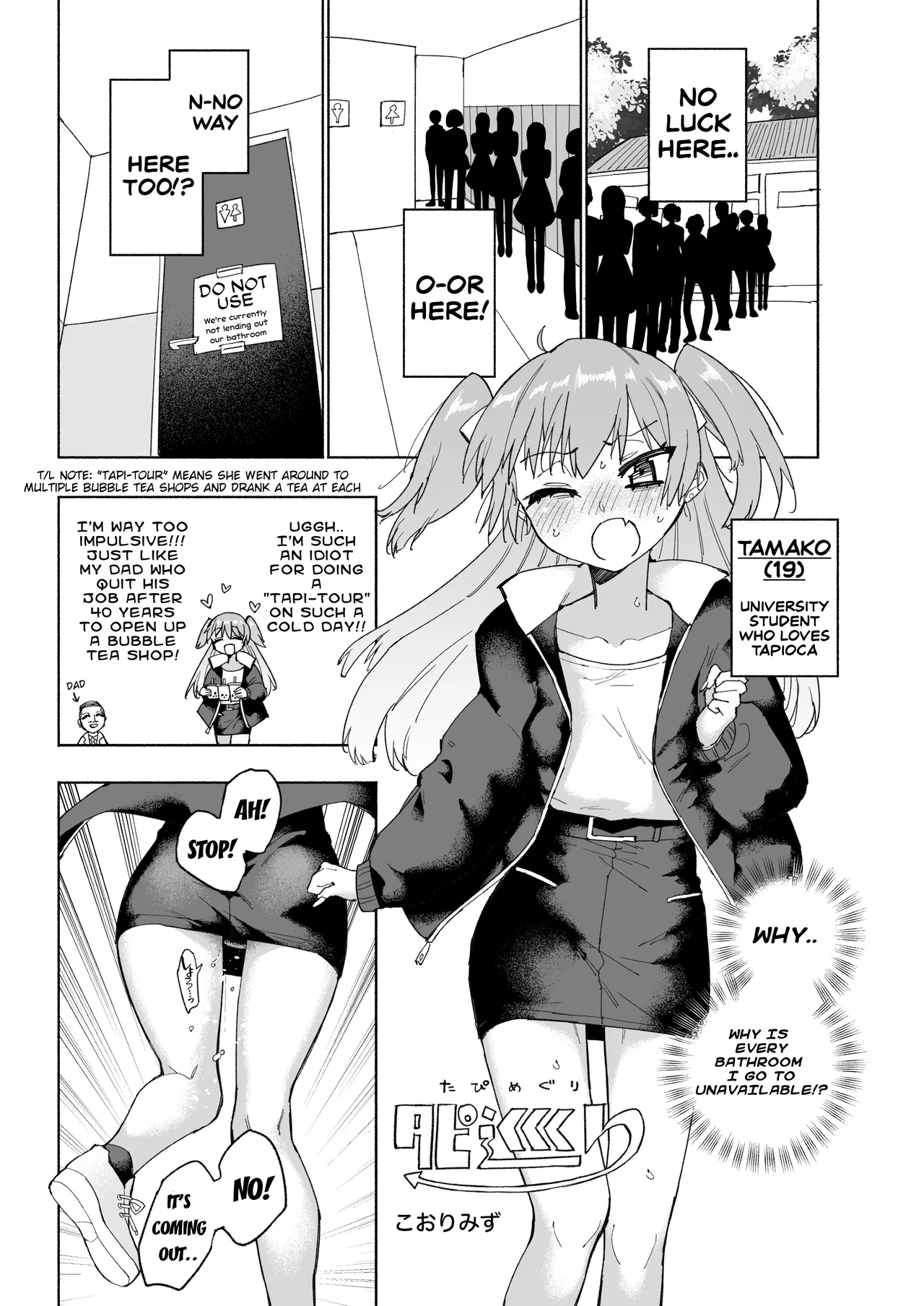 [Anthology]Genkai Gounyou Page 65