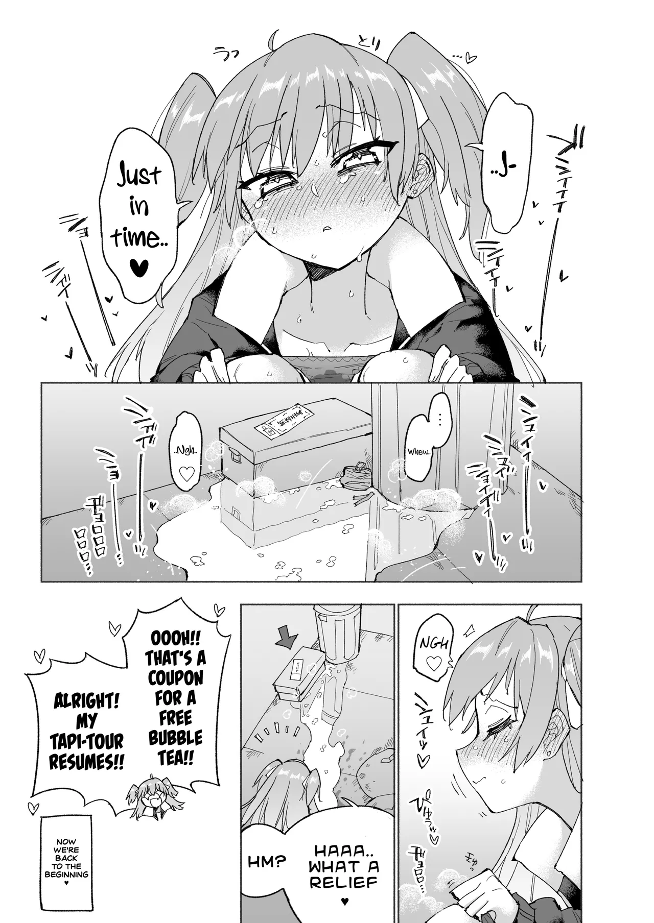 [Anthology]Genkai Gounyou Page 67
