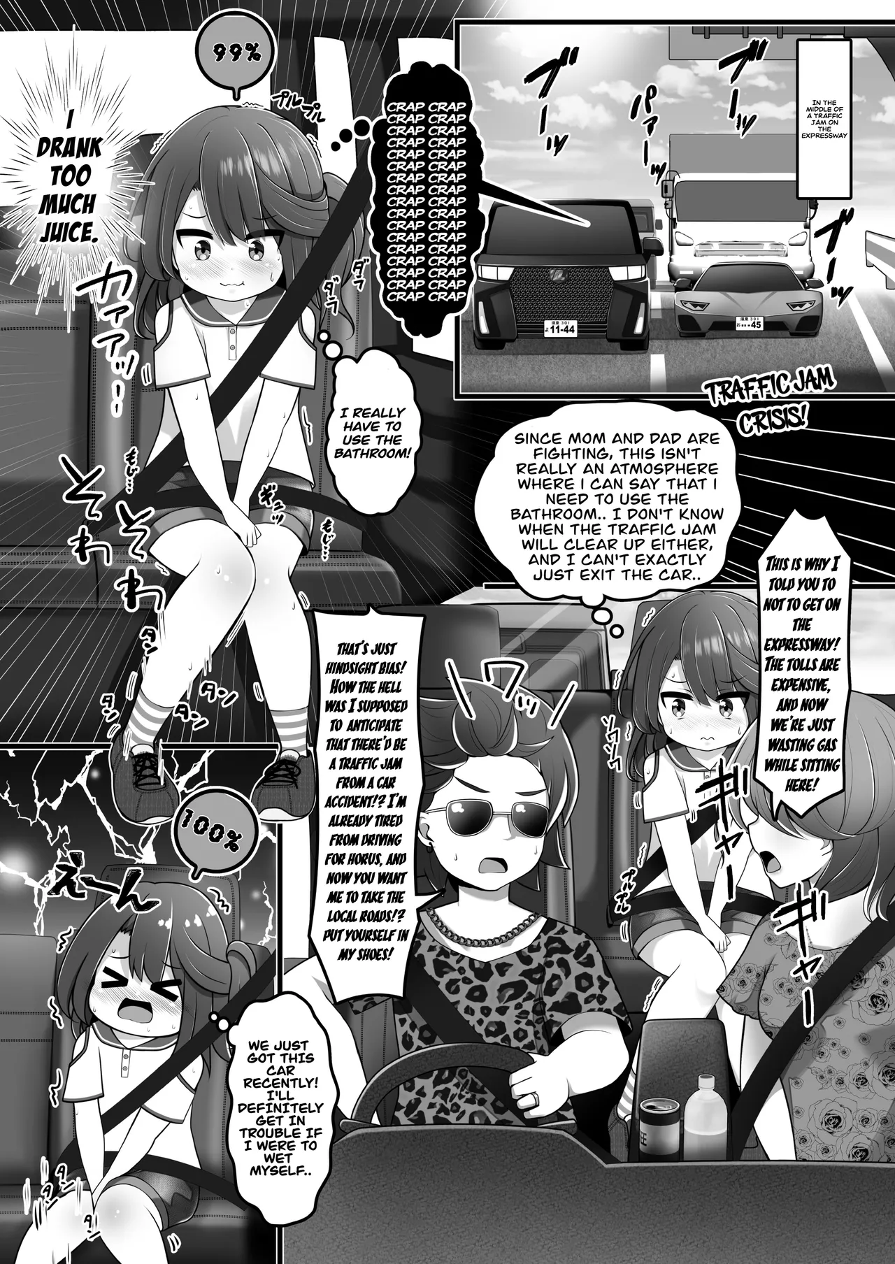 [Anthology]Genkai Gounyou Page 68